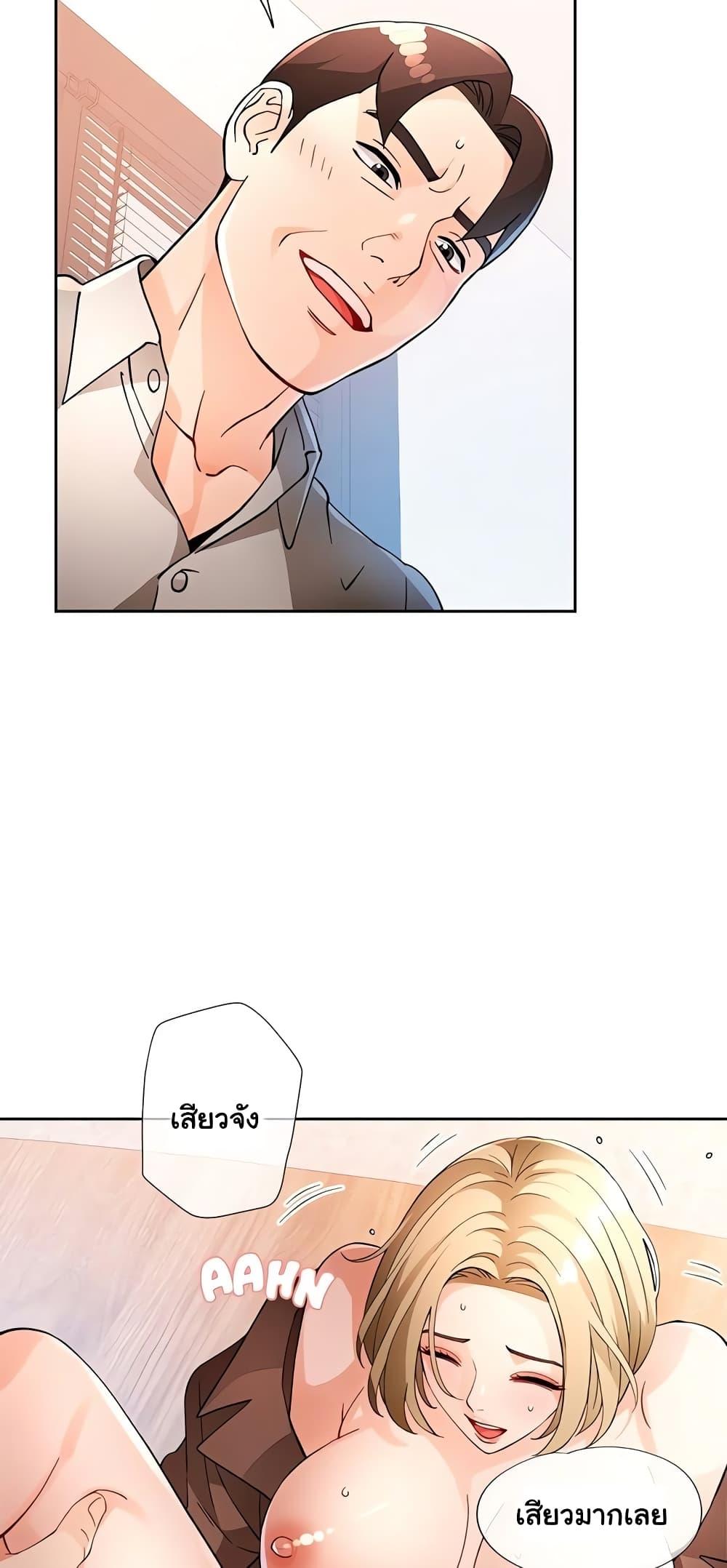 Doujin-Lc- อ่าน โดจิน มังฮวา เกาหลี ญี่ปุ่น จีน แปลไทย Wait, I’m a Married Woman! ตอนที่ 1 2 3 4 5 6 7 8 9 10 11 12 13 14 ฟรี ไม่มีโฆษณา อ่าน โดจิน Manhwa เกาหลี ญี่ปุ่น จีน เรามีครบ คัดมาให้เน้นๆ โดจิน 18+ รับประกันความฟินโดย  Doujin Lc