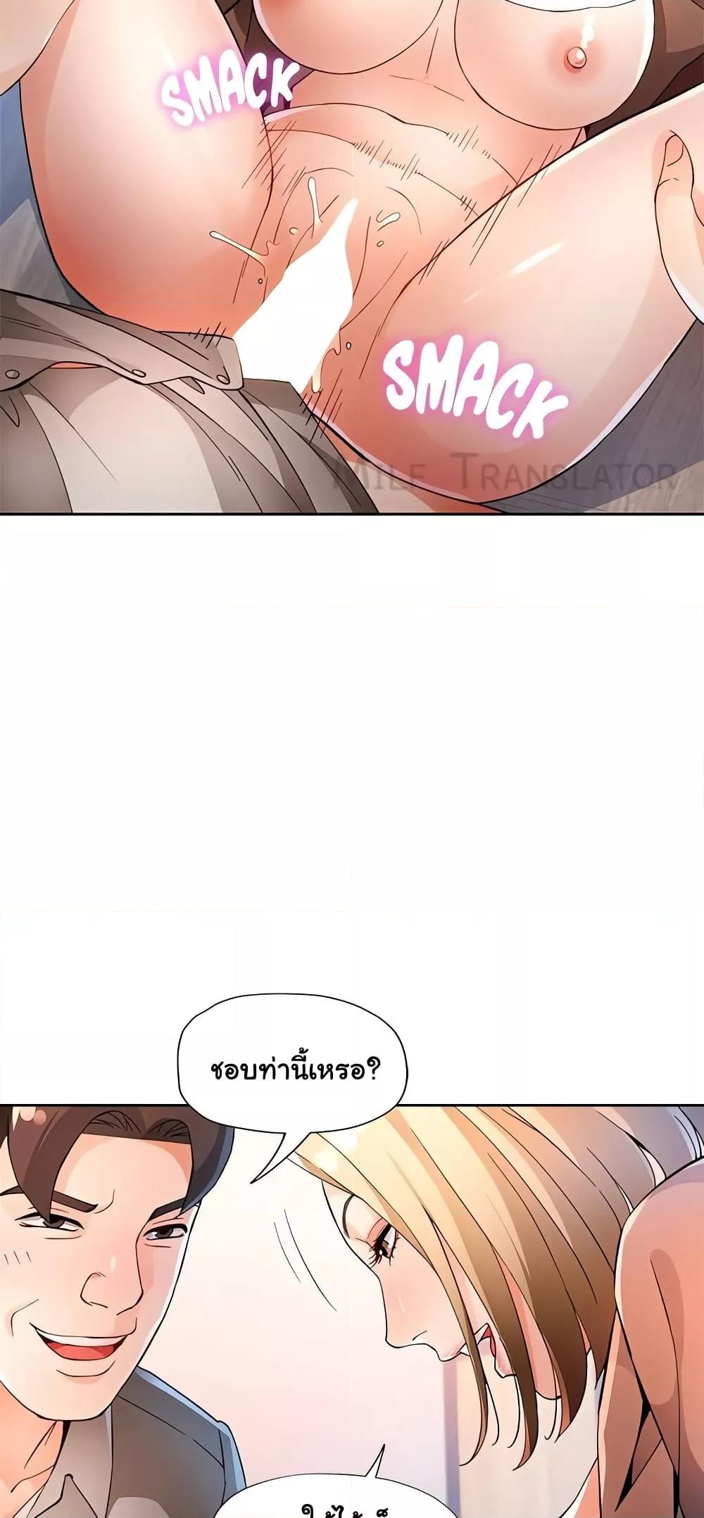 Doujin-Lc- อ่าน โดจิน มังฮวา เกาหลี ญี่ปุ่น จีน แปลไทย Wait, I’m a Married Woman! ตอนที่ 1 2 3 4 5 6 7 8 9 10 11 12 13 14 ฟรี ไม่มีโฆษณา อ่าน โดจิน Manhwa เกาหลี ญี่ปุ่น จีน เรามีครบ คัดมาให้เน้นๆ โดจิน 18+ รับประกันความฟินโดย  Doujin Lc
