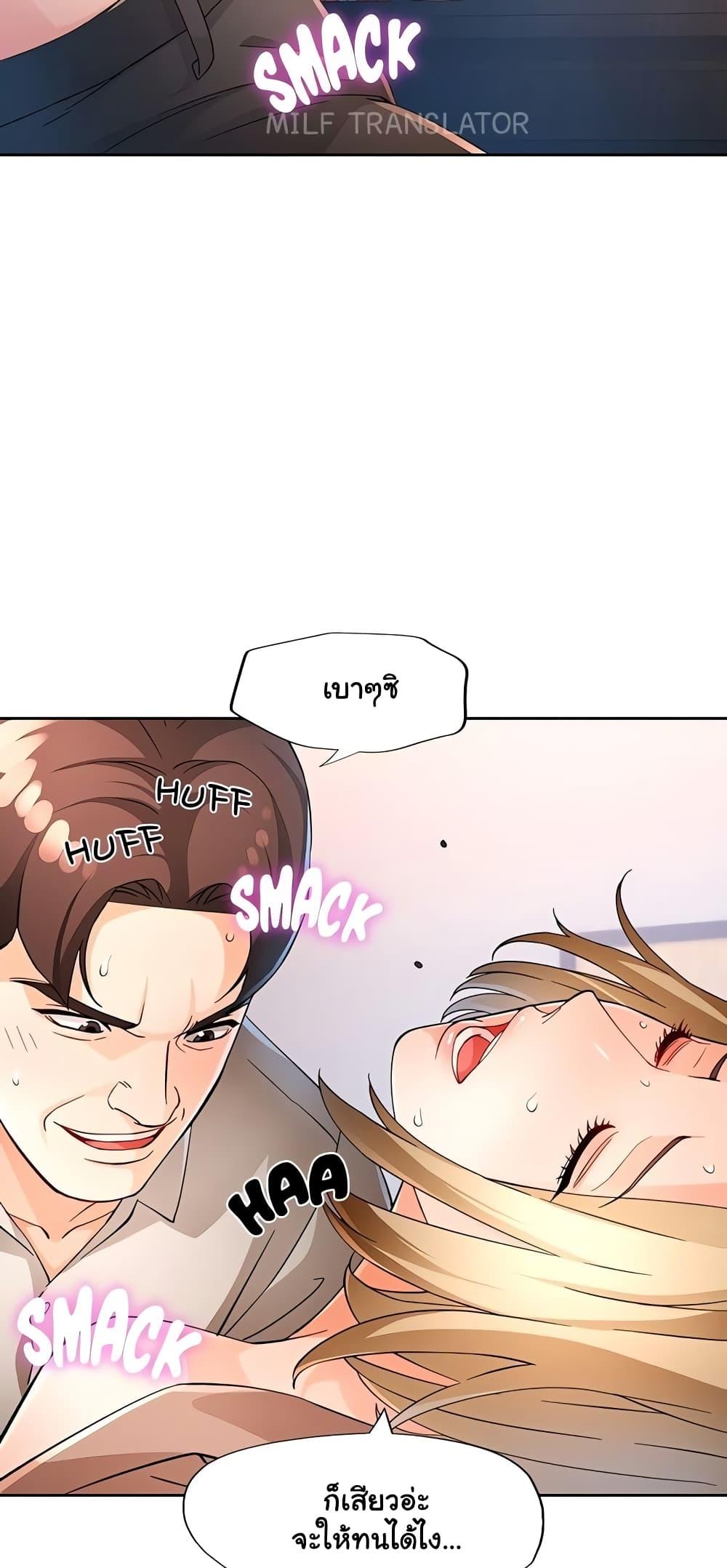 Doujin-Lc- อ่าน โดจิน มังฮวา เกาหลี ญี่ปุ่น จีน แปลไทย Wait, I’m a Married Woman! ตอนที่ 1 2 3 4 5 6 7 8 9 10 11 12 13 14 ฟรี ไม่มีโฆษณา อ่าน โดจิน Manhwa เกาหลี ญี่ปุ่น จีน เรามีครบ คัดมาให้เน้นๆ โดจิน 18+ รับประกันความฟินโดย  Doujin Lc