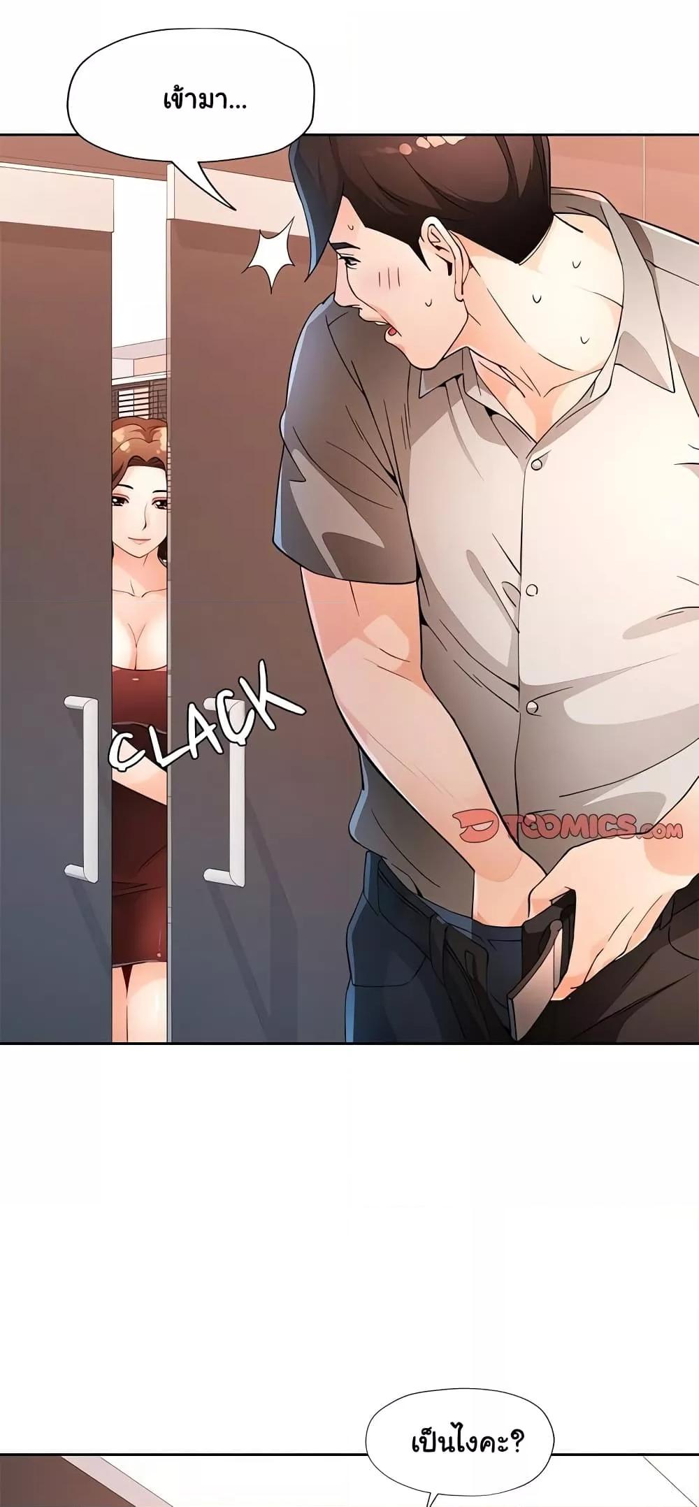 Doujin-Lc- อ่าน โดจิน มังฮวา เกาหลี ญี่ปุ่น จีน แปลไทย Wait, I’m a Married Woman! ตอนที่ 1 2 3 4 5 6 7 8 9 10 11 12 13 14 ฟรี ไม่มีโฆษณา อ่าน โดจิน Manhwa เกาหลี ญี่ปุ่น จีน เรามีครบ คัดมาให้เน้นๆ โดจิน 18+ รับประกันความฟินโดย  Doujin Lc