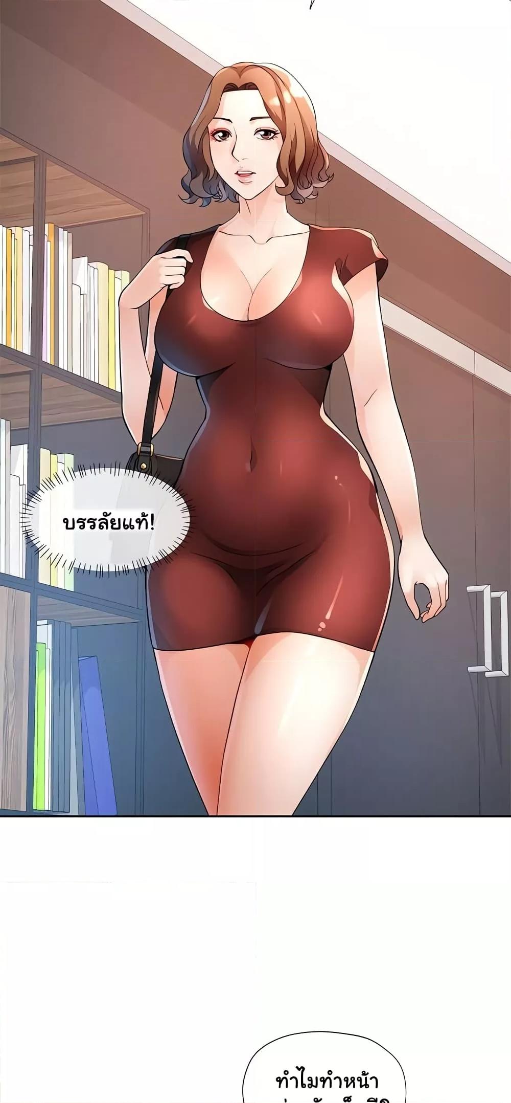 Doujin-Lc- อ่าน โดจิน มังฮวา เกาหลี ญี่ปุ่น จีน แปลไทย Wait, I’m a Married Woman! ตอนที่ 1 2 3 4 5 6 7 8 9 10 11 12 13 14 ฟรี ไม่มีโฆษณา อ่าน โดจิน Manhwa เกาหลี ญี่ปุ่น จีน เรามีครบ คัดมาให้เน้นๆ โดจิน 18+ รับประกันความฟินโดย  Doujin Lc