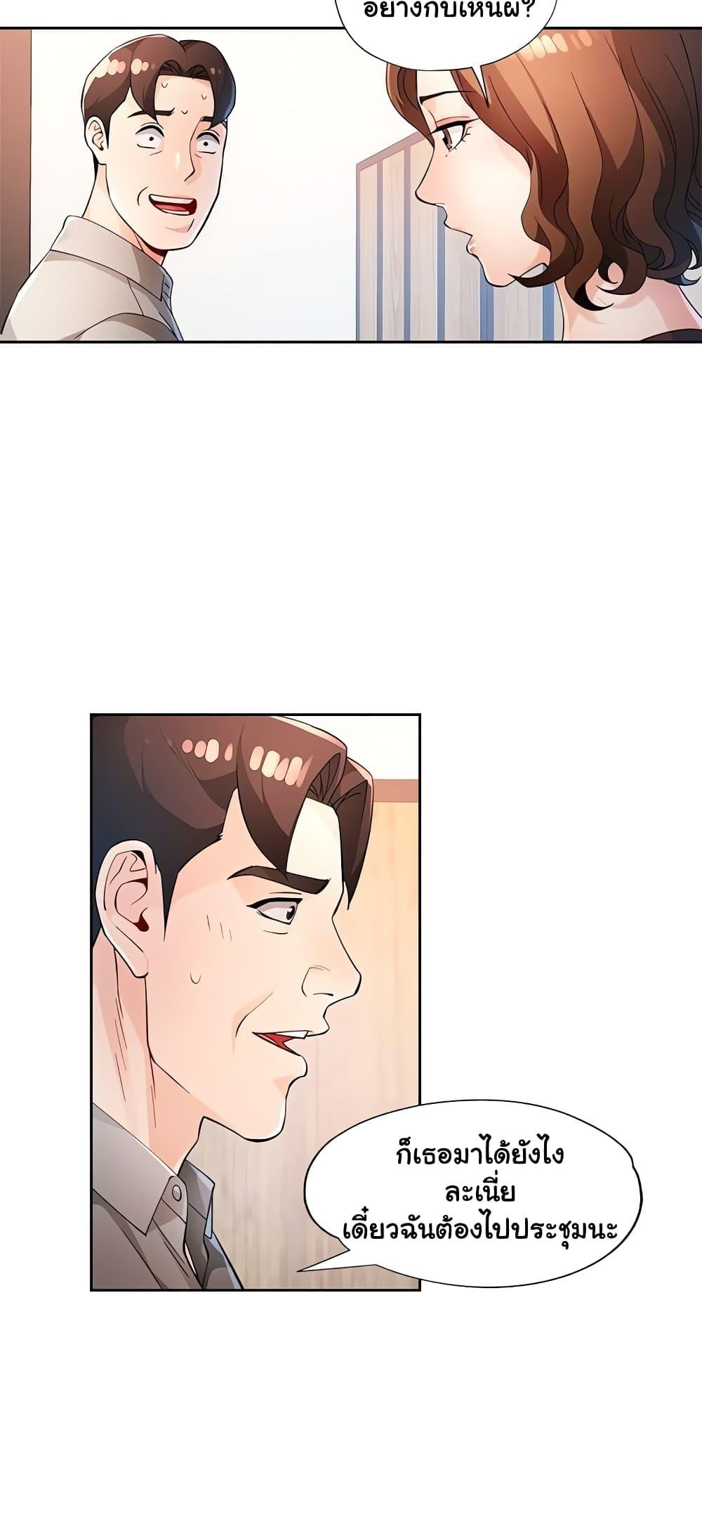Doujin-Lc- อ่าน โดจิน มังฮวา เกาหลี ญี่ปุ่น จีน แปลไทย Wait, I’m a Married Woman! ตอนที่ 1 2 3 4 5 6 7 8 9 10 11 12 13 14 ฟรี ไม่มีโฆษณา อ่าน โดจิน Manhwa เกาหลี ญี่ปุ่น จีน เรามีครบ คัดมาให้เน้นๆ โดจิน 18+ รับประกันความฟินโดย  Doujin Lc