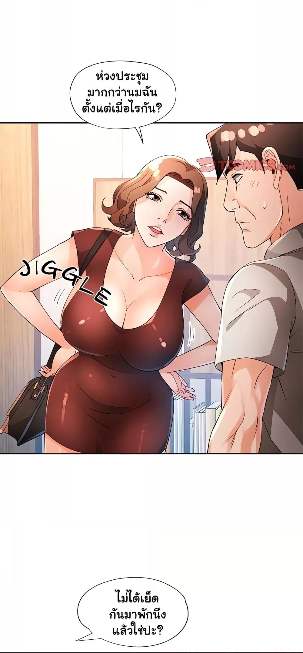 Doujin-Lc- อ่าน โดจิน มังฮวา เกาหลี ญี่ปุ่น จีน แปลไทย Wait, I’m a Married Woman! ตอนที่ 1 2 3 4 5 6 7 8 9 10 11 12 13 14 ฟรี ไม่มีโฆษณา อ่าน โดจิน Manhwa เกาหลี ญี่ปุ่น จีน เรามีครบ คัดมาให้เน้นๆ โดจิน 18+ รับประกันความฟินโดย  Doujin Lc