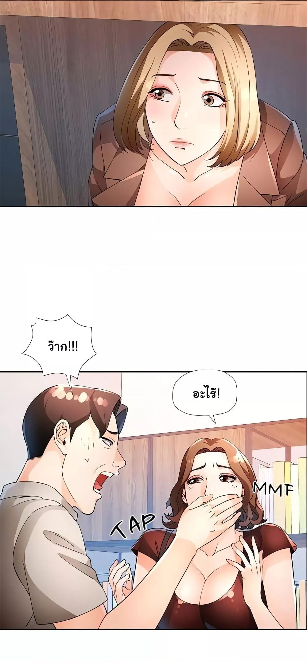 Doujin-Lc- อ่าน โดจิน มังฮวา เกาหลี ญี่ปุ่น จีน แปลไทย Wait, I’m a Married Woman! ตอนที่ 1 2 3 4 5 6 7 8 9 10 11 12 13 14 ฟรี ไม่มีโฆษณา อ่าน โดจิน Manhwa เกาหลี ญี่ปุ่น จีน เรามีครบ คัดมาให้เน้นๆ โดจิน 18+ รับประกันความฟินโดย  Doujin Lc