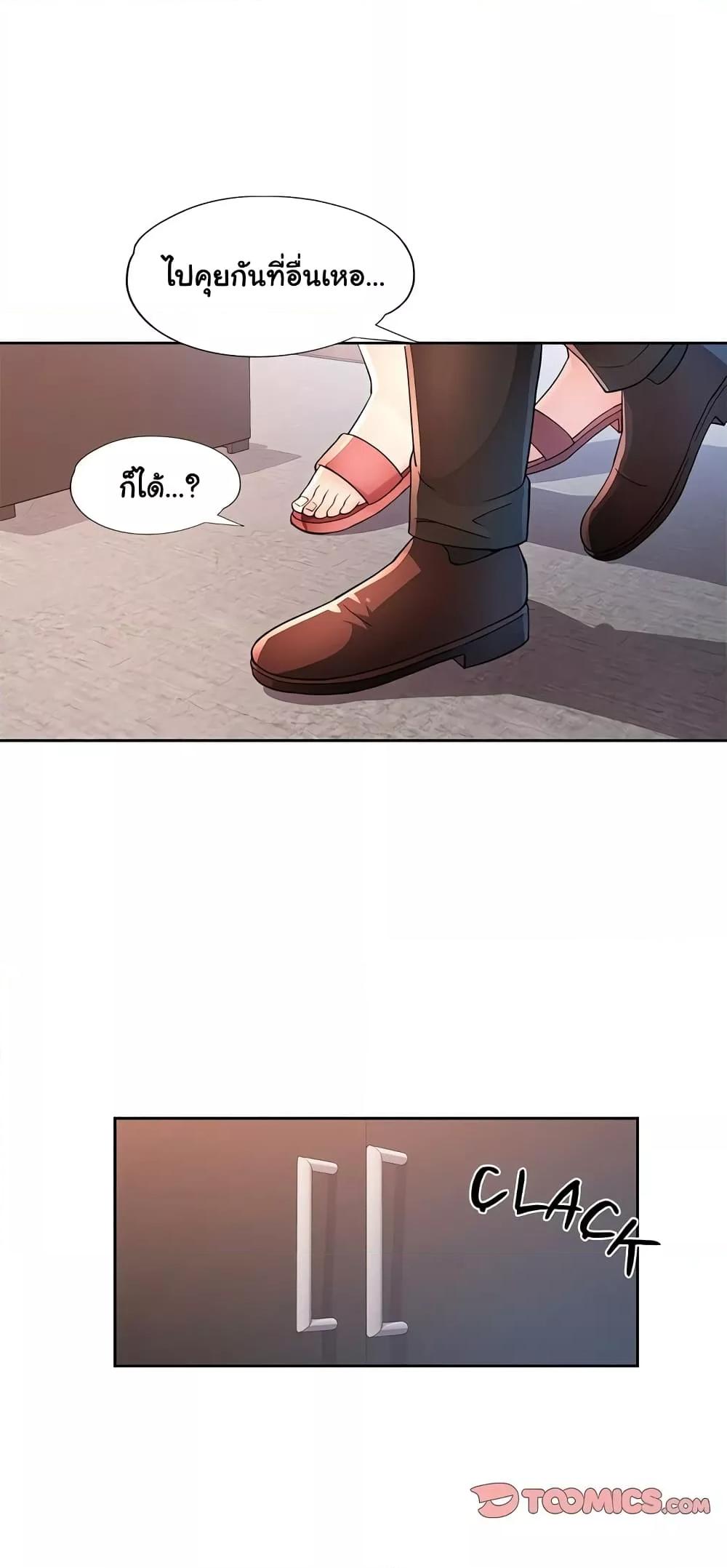 Doujin-Lc- อ่าน โดจิน มังฮวา เกาหลี ญี่ปุ่น จีน แปลไทย Wait, I’m a Married Woman! ตอนที่ 1 2 3 4 5 6 7 8 9 10 11 12 13 14 ฟรี ไม่มีโฆษณา อ่าน โดจิน Manhwa เกาหลี ญี่ปุ่น จีน เรามีครบ คัดมาให้เน้นๆ โดจิน 18+ รับประกันความฟินโดย  Doujin Lc