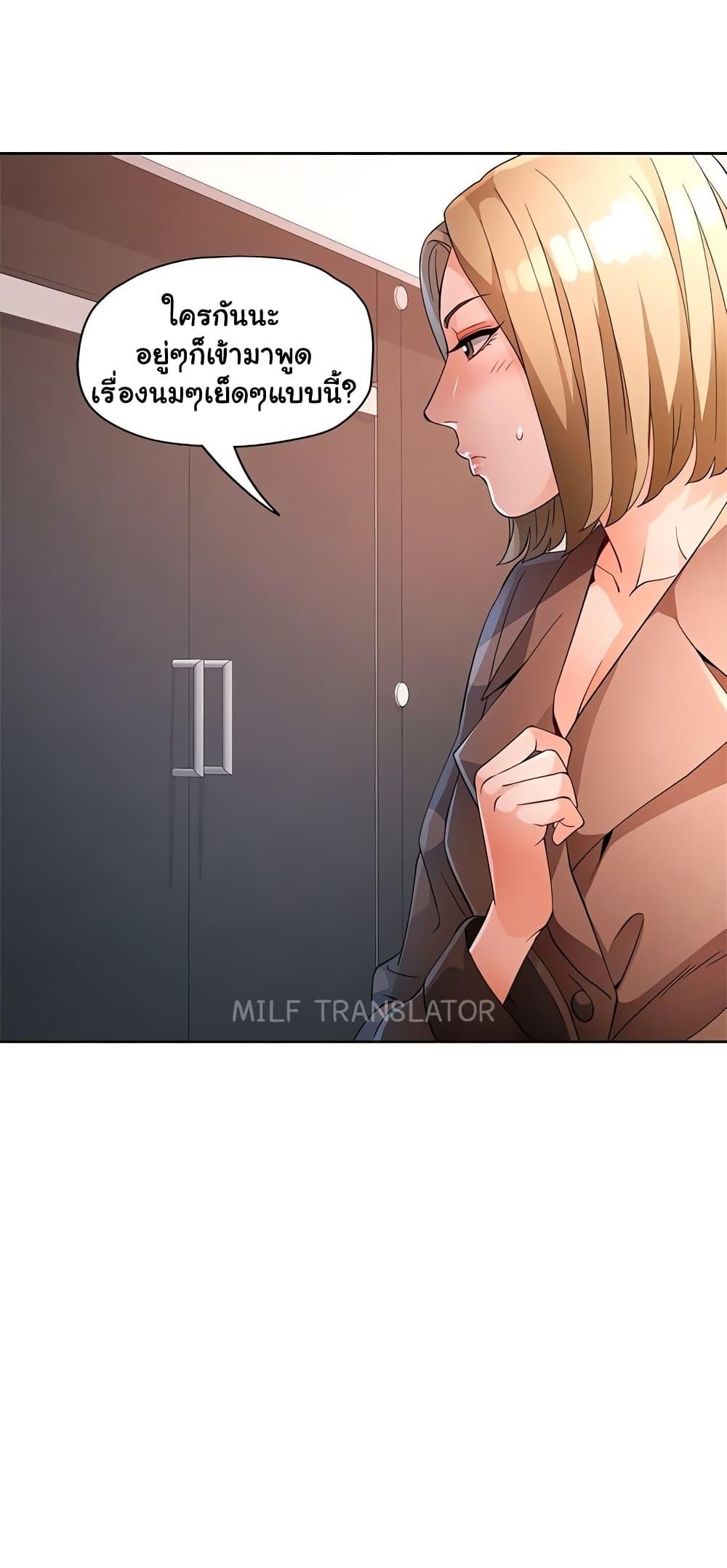 Doujin-Lc- อ่าน โดจิน มังฮวา เกาหลี ญี่ปุ่น จีน แปลไทย Wait, I’m a Married Woman! ตอนที่ 1 2 3 4 5 6 7 8 9 10 11 12 13 14 ฟรี ไม่มีโฆษณา อ่าน โดจิน Manhwa เกาหลี ญี่ปุ่น จีน เรามีครบ คัดมาให้เน้นๆ โดจิน 18+ รับประกันความฟินโดย  Doujin Lc