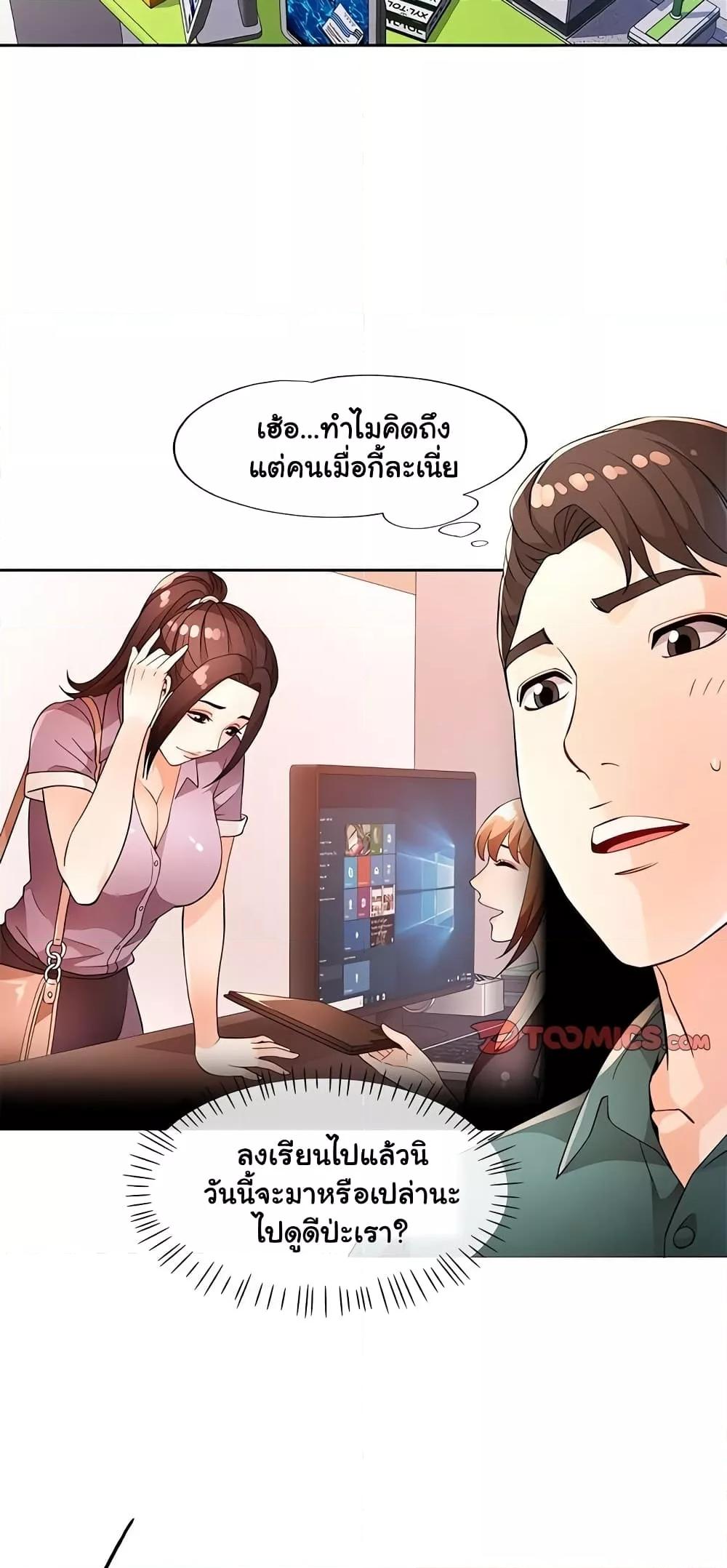 Doujin-Lc- อ่าน โดจิน มังฮวา เกาหลี ญี่ปุ่น จีน แปลไทย Wait, I’m a Married Woman! ตอนที่ 1 2 3 4 5 6 7 8 9 10 11 12 13 14 ฟรี ไม่มีโฆษณา อ่าน โดจิน Manhwa เกาหลี ญี่ปุ่น จีน เรามีครบ คัดมาให้เน้นๆ โดจิน 18+ รับประกันความฟินโดย  Doujin Lc