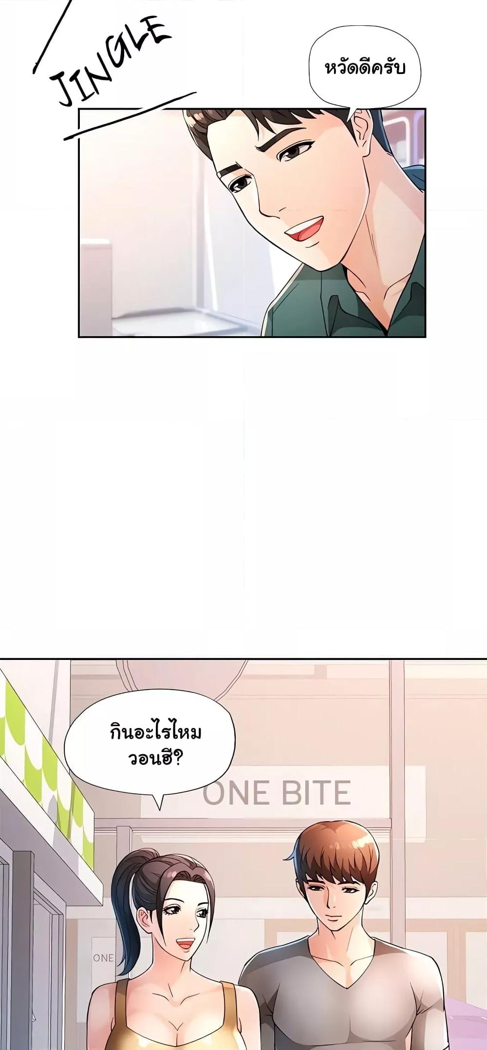 Doujin-Lc- อ่าน โดจิน มังฮวา เกาหลี ญี่ปุ่น จีน แปลไทย Wait, I’m a Married Woman! ตอนที่ 1 2 3 4 5 6 7 8 9 10 11 12 13 14 ฟรี ไม่มีโฆษณา อ่าน โดจิน Manhwa เกาหลี ญี่ปุ่น จีน เรามีครบ คัดมาให้เน้นๆ โดจิน 18+ รับประกันความฟินโดย  Doujin Lc