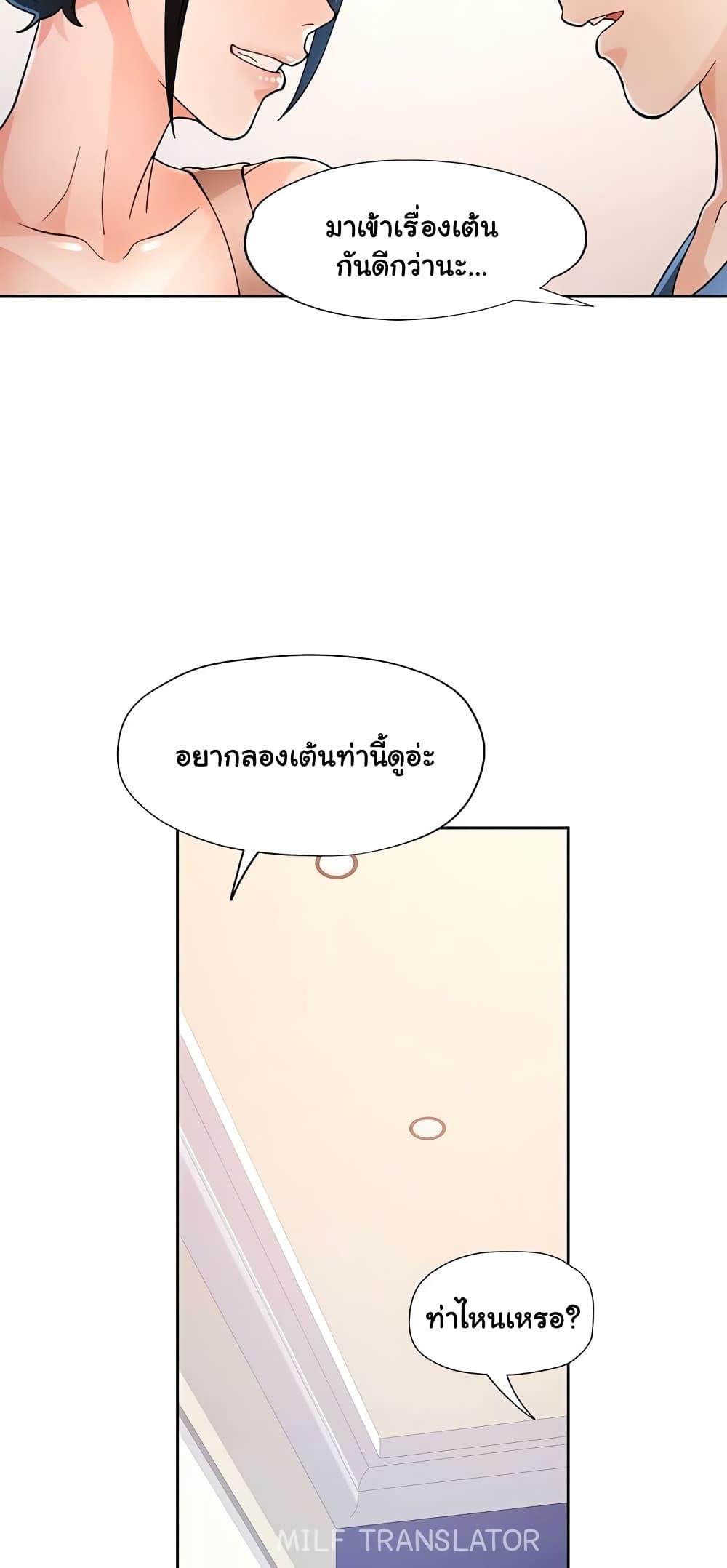 Doujin-Lc- อ่าน โดจิน มังฮวา เกาหลี ญี่ปุ่น จีน แปลไทย Wait, I’m a Married Woman! ตอนที่ 1 2 3 4 5 6 7 8 9 10 11 12 13 14 ฟรี ไม่มีโฆษณา อ่าน โดจิน Manhwa เกาหลี ญี่ปุ่น จีน เรามีครบ คัดมาให้เน้นๆ โดจิน 18+ รับประกันความฟินโดย  Doujin Lc
