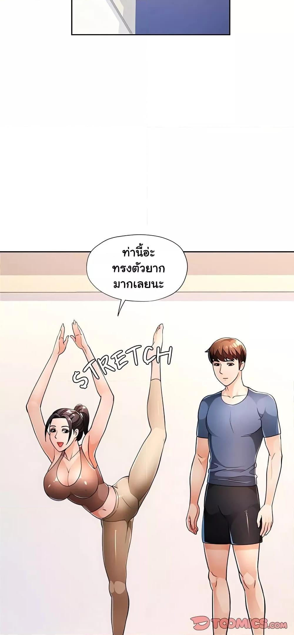 Doujin-Lc- อ่าน โดจิน มังฮวา เกาหลี ญี่ปุ่น จีน แปลไทย Wait, I’m a Married Woman! ตอนที่ 1 2 3 4 5 6 7 8 9 10 11 12 13 14 ฟรี ไม่มีโฆษณา อ่าน โดจิน Manhwa เกาหลี ญี่ปุ่น จีน เรามีครบ คัดมาให้เน้นๆ โดจิน 18+ รับประกันความฟินโดย  Doujin Lc