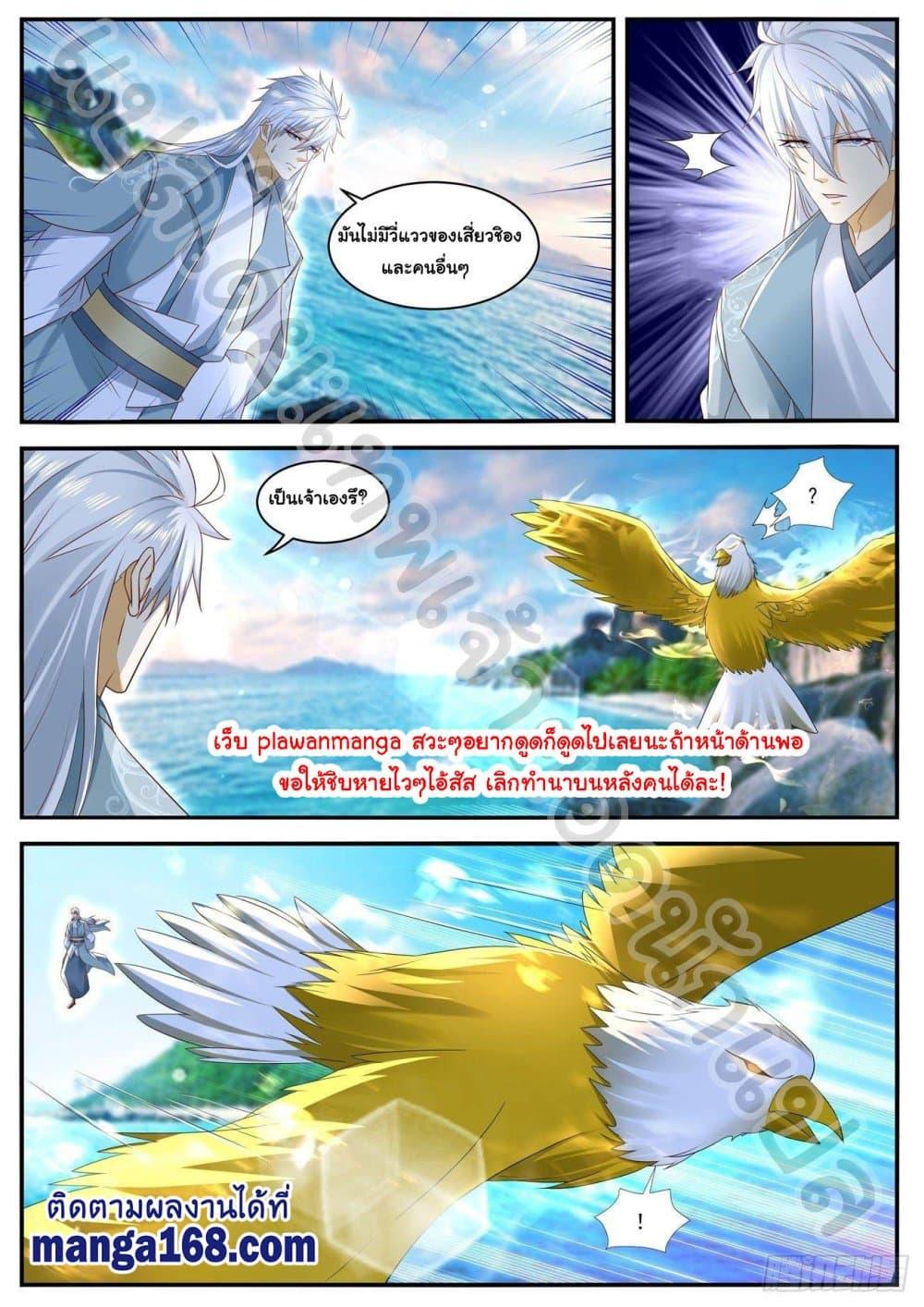 Manga-lc-com อ่านมังงะ อ่านการ์ตูน ออนไลน์ ฟรี Rebirth Of the Urban Immortal Cultivator ตอนที่ 1 2 3 4 5 6 7 8 9 10 11 12 13 14 ฟรี ไม่มีโฆษณา Manga-lc - อ่าน มังงะ อ่าน การ์ตูน ออนไลน์ อ่านมังงะ ฟรี