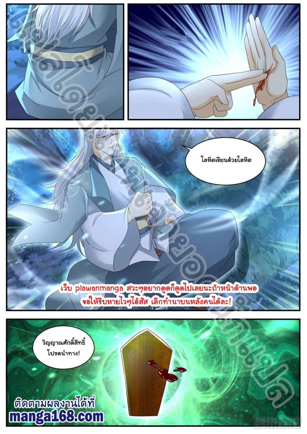 Manga-lc-com อ่านมังงะ อ่านการ์ตูน ออนไลน์ ฟรี Rebirth Of the Urban Immortal Cultivator ตอนที่ 1 2 3 4 5 6 7 8 9 10 11 12 13 14 ฟรี ไม่มีโฆษณา Manga-lc - อ่าน มังงะ อ่าน การ์ตูน ออนไลน์ อ่านมังงะ ฟรี