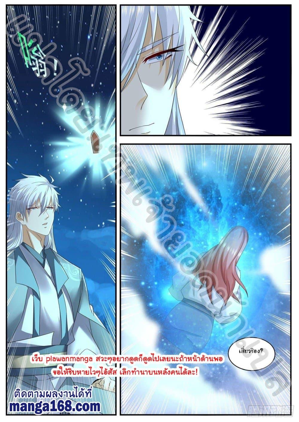 Manga-lc-com อ่านมังงะ อ่านการ์ตูน ออนไลน์ ฟรี Rebirth Of the Urban Immortal Cultivator ตอนที่ 1 2 3 4 5 6 7 8 9 10 11 12 13 14 ฟรี ไม่มีโฆษณา Manga-lc - อ่าน มังงะ อ่าน การ์ตูน ออนไลน์ อ่านมังงะ ฟรี