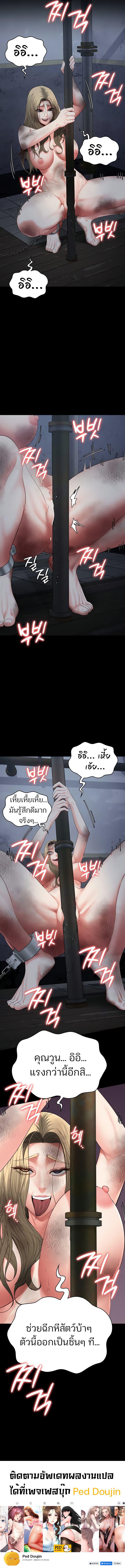 Doujin-Lc- อ่าน โดจิน มังฮวา เกาหลี ญี่ปุ่น จีน แปลไทย Locked Up ตอนที่ 1 2 3 4 5 6 7 8 9 10 11 12 13 14 ฟรี ไม่มีโฆษณา อ่าน โดจิน Manhwa เกาหลี ญี่ปุ่น จีน เรามีครบ คัดมาให้เน้นๆ โดจิน 18+ รับประกันความฟินโดย  Doujin Lc