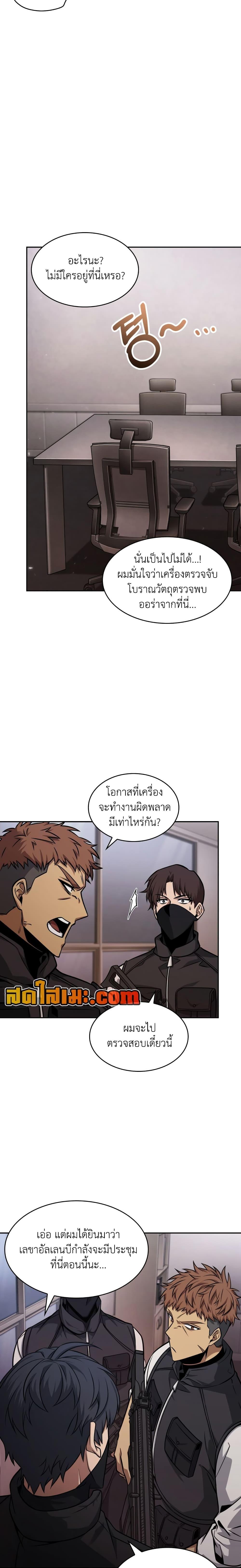 Manga-lc-com อ่านมังงะ อ่านการ์ตูน ออนไลน์ ฟรี Tomb Raider King ราชันย์จอมโจรปล้นสุสาน ตอนที่ 1 2 3 4 5 6 7 8 9 10 11 12 13 14 ฟรี ไม่มีโฆษณา Manga-lc - อ่าน มังงะ อ่าน การ์ตูน ออนไลน์ อ่านมังงะ ฟรี