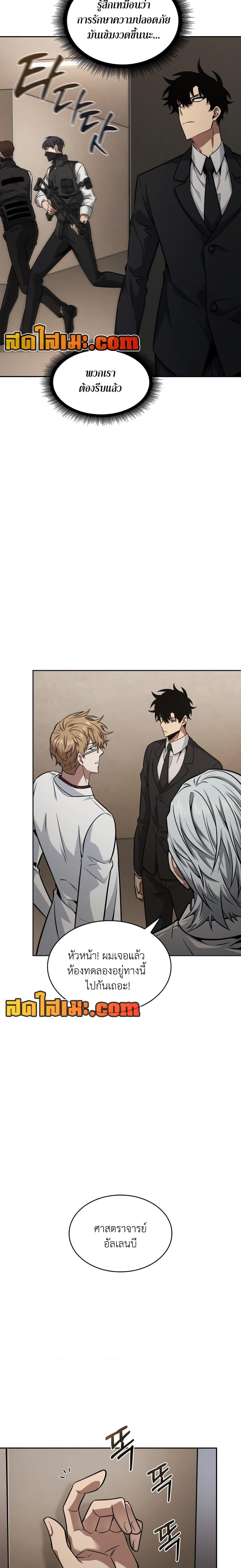 Manga-lc-com อ่านมังงะ อ่านการ์ตูน ออนไลน์ ฟรี Tomb Raider King ราชันย์จอมโจรปล้นสุสาน ตอนที่ 1 2 3 4 5 6 7 8 9 10 11 12 13 14 ฟรี ไม่มีโฆษณา Manga-lc - อ่าน มังงะ อ่าน การ์ตูน ออนไลน์ อ่านมังงะ ฟรี