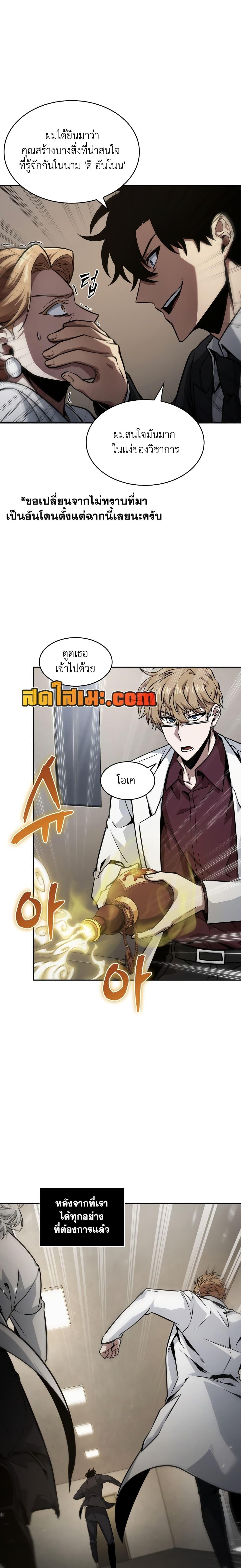 Manga-lc-com อ่านมังงะ อ่านการ์ตูน ออนไลน์ ฟรี Tomb Raider King ราชันย์จอมโจรปล้นสุสาน ตอนที่ 1 2 3 4 5 6 7 8 9 10 11 12 13 14 ฟรี ไม่มีโฆษณา Manga-lc - อ่าน มังงะ อ่าน การ์ตูน ออนไลน์ อ่านมังงะ ฟรี