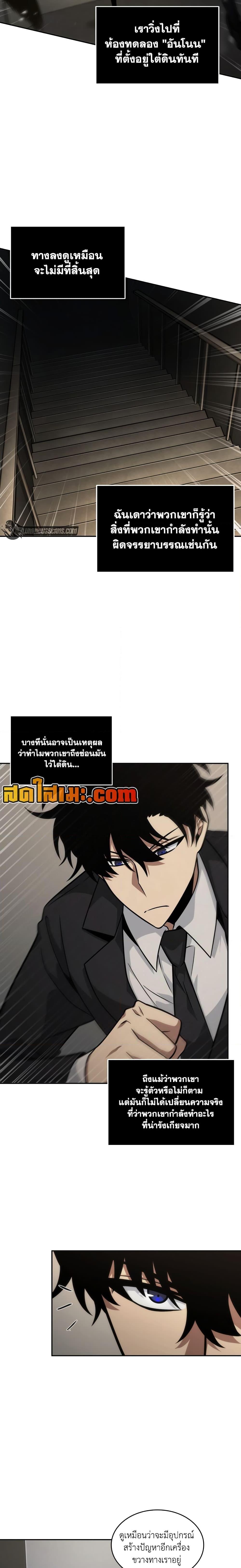 Manga-lc-com อ่านมังงะ อ่านการ์ตูน ออนไลน์ ฟรี Tomb Raider King ราชันย์จอมโจรปล้นสุสาน ตอนที่ 1 2 3 4 5 6 7 8 9 10 11 12 13 14 ฟรี ไม่มีโฆษณา Manga-lc - อ่าน มังงะ อ่าน การ์ตูน ออนไลน์ อ่านมังงะ ฟรี