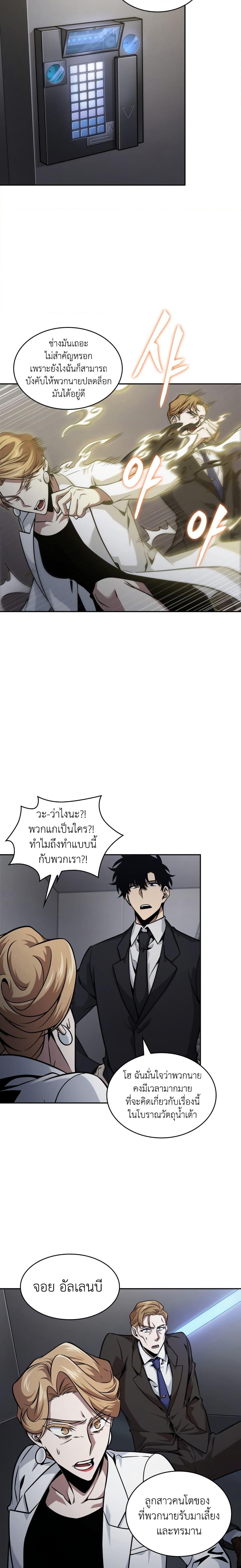 Manga-lc-com อ่านมังงะ อ่านการ์ตูน ออนไลน์ ฟรี Tomb Raider King ราชันย์จอมโจรปล้นสุสาน ตอนที่ 1 2 3 4 5 6 7 8 9 10 11 12 13 14 ฟรี ไม่มีโฆษณา Manga-lc - อ่าน มังงะ อ่าน การ์ตูน ออนไลน์ อ่านมังงะ ฟรี