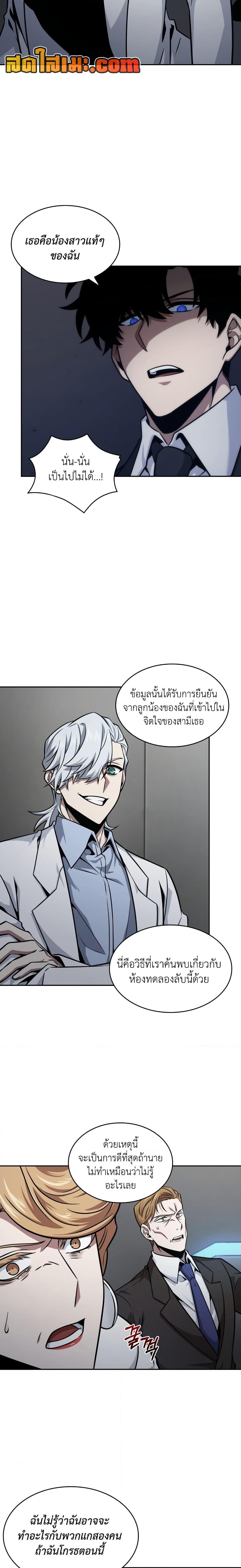 Manga-lc-com อ่านมังงะ อ่านการ์ตูน ออนไลน์ ฟรี Tomb Raider King ราชันย์จอมโจรปล้นสุสาน ตอนที่ 1 2 3 4 5 6 7 8 9 10 11 12 13 14 ฟรี ไม่มีโฆษณา Manga-lc - อ่าน มังงะ อ่าน การ์ตูน ออนไลน์ อ่านมังงะ ฟรี