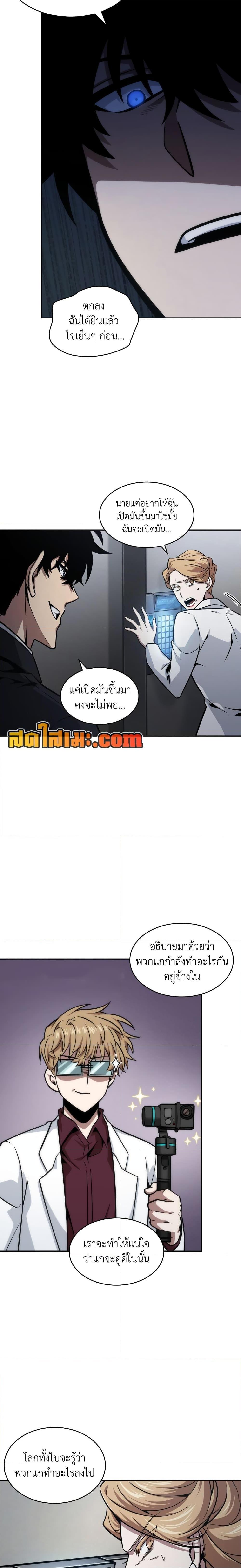 Manga-lc-com อ่านมังงะ อ่านการ์ตูน ออนไลน์ ฟรี Tomb Raider King ราชันย์จอมโจรปล้นสุสาน ตอนที่ 1 2 3 4 5 6 7 8 9 10 11 12 13 14 ฟรี ไม่มีโฆษณา Manga-lc - อ่าน มังงะ อ่าน การ์ตูน ออนไลน์ อ่านมังงะ ฟรี