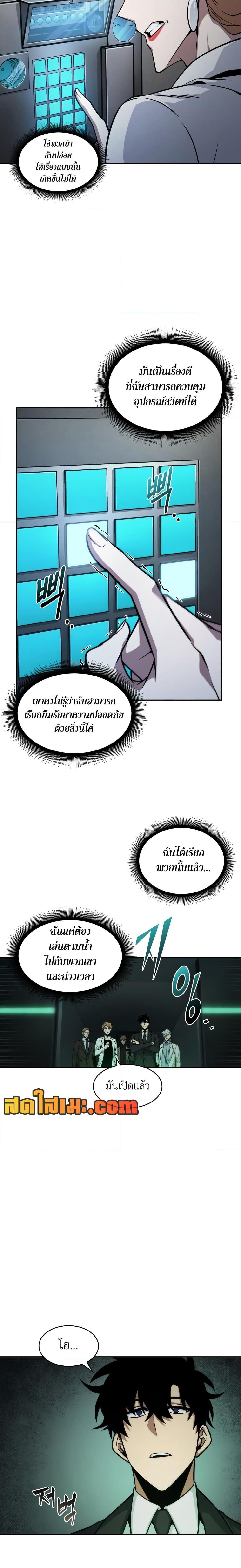 Manga-lc-com อ่านมังงะ อ่านการ์ตูน ออนไลน์ ฟรี Tomb Raider King ราชันย์จอมโจรปล้นสุสาน ตอนที่ 1 2 3 4 5 6 7 8 9 10 11 12 13 14 ฟรี ไม่มีโฆษณา Manga-lc - อ่าน มังงะ อ่าน การ์ตูน ออนไลน์ อ่านมังงะ ฟรี