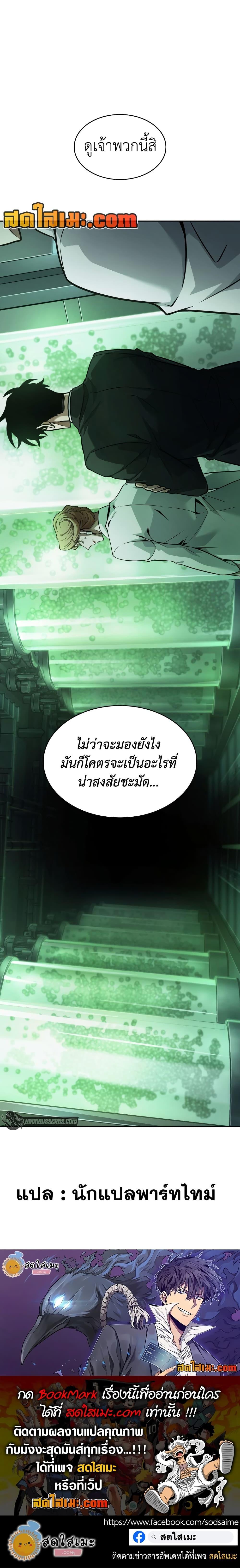 Manga-lc-com อ่านมังงะ อ่านการ์ตูน ออนไลน์ ฟรี Tomb Raider King ราชันย์จอมโจรปล้นสุสาน ตอนที่ 1 2 3 4 5 6 7 8 9 10 11 12 13 14 ฟรี ไม่มีโฆษณา Manga-lc - อ่าน มังงะ อ่าน การ์ตูน ออนไลน์ อ่านมังงะ ฟรี