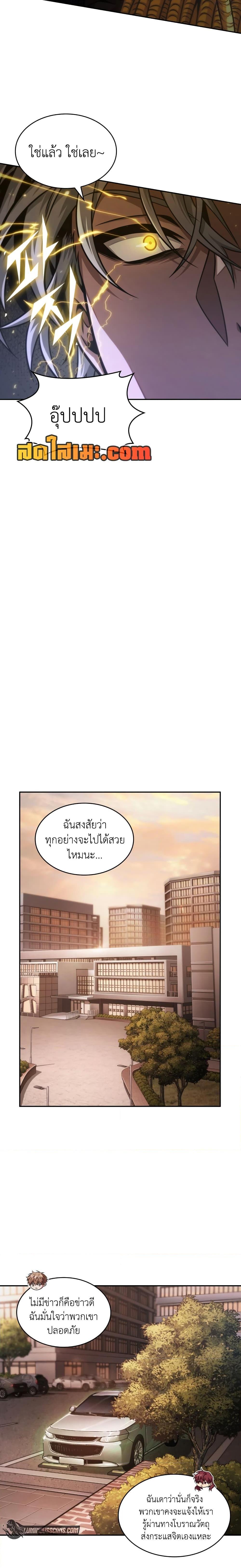 Manga-lc-com อ่านมังงะ อ่านการ์ตูน ออนไลน์ ฟรี Tomb Raider King ราชันย์จอมโจรปล้นสุสาน ตอนที่ 1 2 3 4 5 6 7 8 9 10 11 12 13 14 ฟรี ไม่มีโฆษณา Manga-lc - อ่าน มังงะ อ่าน การ์ตูน ออนไลน์ อ่านมังงะ ฟรี