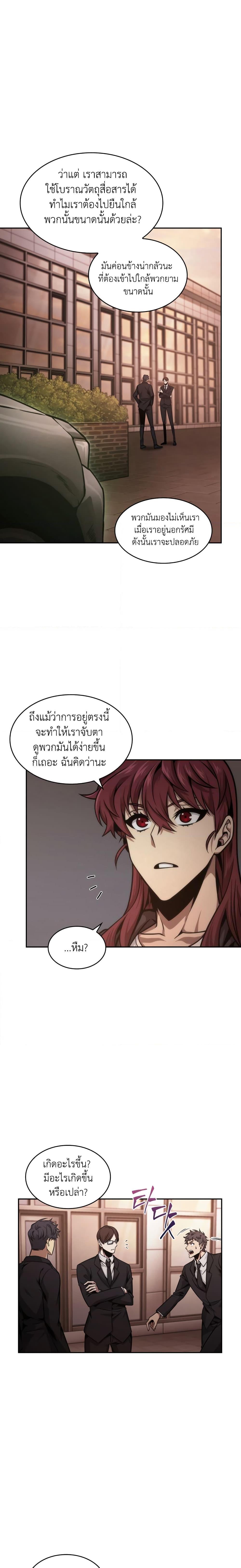 Manga-lc-com อ่านมังงะ อ่านการ์ตูน ออนไลน์ ฟรี Tomb Raider King ราชันย์จอมโจรปล้นสุสาน ตอนที่ 1 2 3 4 5 6 7 8 9 10 11 12 13 14 ฟรี ไม่มีโฆษณา Manga-lc - อ่าน มังงะ อ่าน การ์ตูน ออนไลน์ อ่านมังงะ ฟรี