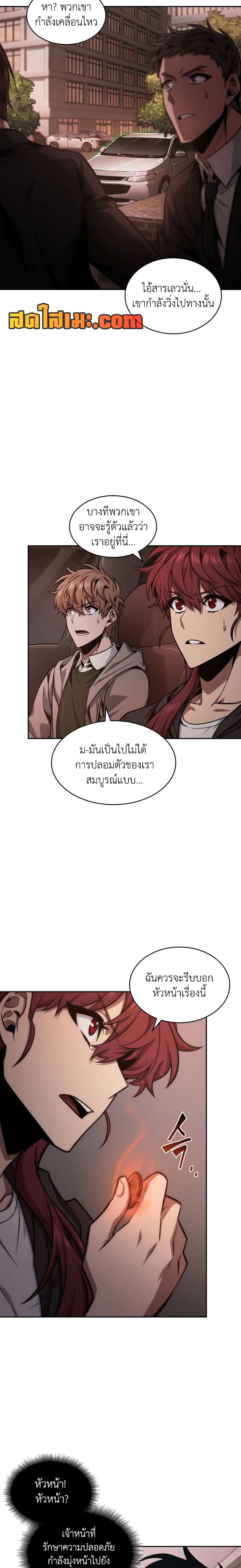 Manga-lc-com อ่านมังงะ อ่านการ์ตูน ออนไลน์ ฟรี Tomb Raider King ราชันย์จอมโจรปล้นสุสาน ตอนที่ 1 2 3 4 5 6 7 8 9 10 11 12 13 14 ฟรี ไม่มีโฆษณา Manga-lc - อ่าน มังงะ อ่าน การ์ตูน ออนไลน์ อ่านมังงะ ฟรี
