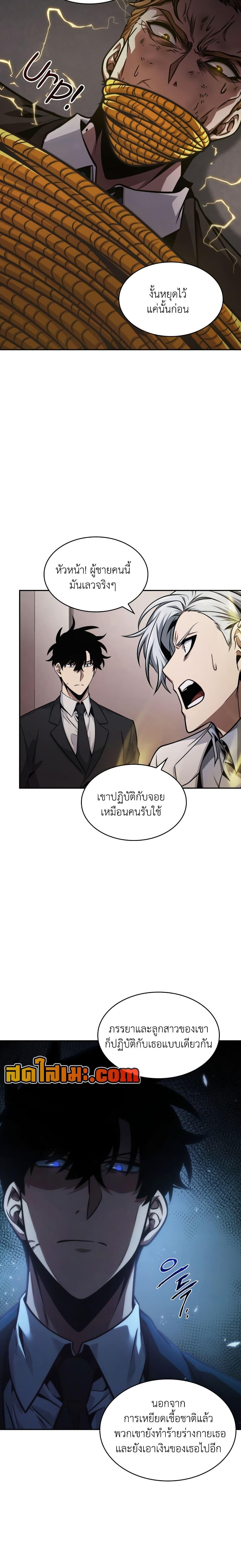 Manga-lc-com อ่านมังงะ อ่านการ์ตูน ออนไลน์ ฟรี Tomb Raider King ราชันย์จอมโจรปล้นสุสาน ตอนที่ 1 2 3 4 5 6 7 8 9 10 11 12 13 14 ฟรี ไม่มีโฆษณา Manga-lc - อ่าน มังงะ อ่าน การ์ตูน ออนไลน์ อ่านมังงะ ฟรี