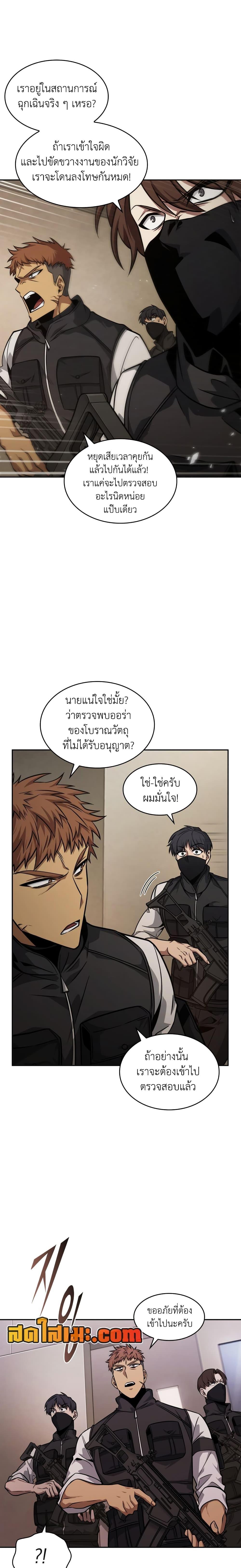 Manga-lc-com อ่านมังงะ อ่านการ์ตูน ออนไลน์ ฟรี Tomb Raider King ราชันย์จอมโจรปล้นสุสาน ตอนที่ 1 2 3 4 5 6 7 8 9 10 11 12 13 14 ฟรี ไม่มีโฆษณา Manga-lc - อ่าน มังงะ อ่าน การ์ตูน ออนไลน์ อ่านมังงะ ฟรี