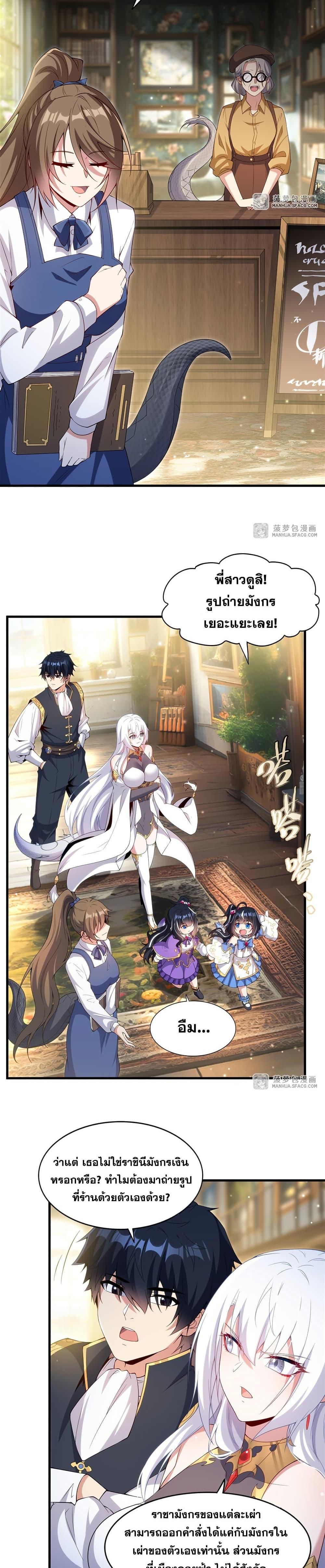 Manga-lc-com อ่านมังงะ อ่านการ์ตูน ออนไลน์ ฟรี Shut Up, Evil Dragon, I Don’t Want to Raise a Child With You Anymore ตอนที่ 1 2 3 4 5 6 7 8 9 10 11 12 13 14 ฟรี ไม่มีโฆษณา Manga-lc - อ่าน มังงะ อ่าน การ์ตูน ออนไลน์ อ่านมังงะ ฟรี