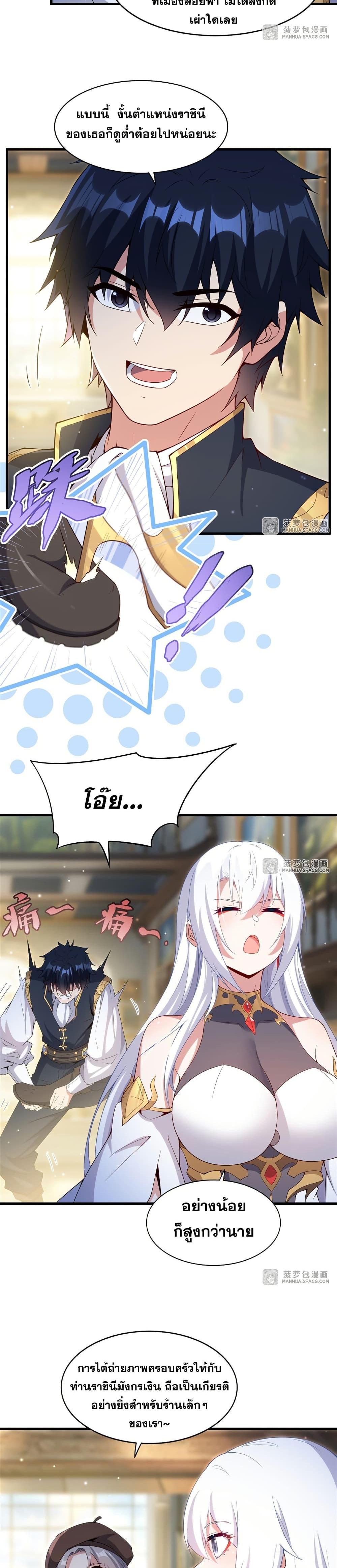 Manga-lc-com อ่านมังงะ อ่านการ์ตูน ออนไลน์ ฟรี Shut Up, Evil Dragon, I Don’t Want to Raise a Child With You Anymore ตอนที่ 1 2 3 4 5 6 7 8 9 10 11 12 13 14 ฟรี ไม่มีโฆษณา Manga-lc - อ่าน มังงะ อ่าน การ์ตูน ออนไลน์ อ่านมังงะ ฟรี