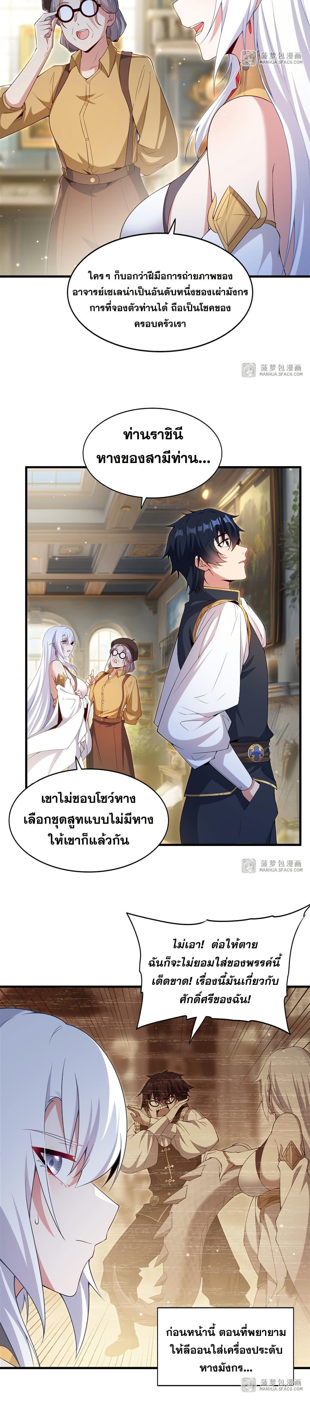 Manga-lc-com อ่านมังงะ อ่านการ์ตูน ออนไลน์ ฟรี Shut Up, Evil Dragon, I Don’t Want to Raise a Child With You Anymore ตอนที่ 1 2 3 4 5 6 7 8 9 10 11 12 13 14 ฟรี ไม่มีโฆษณา Manga-lc - อ่าน มังงะ อ่าน การ์ตูน ออนไลน์ อ่านมังงะ ฟรี