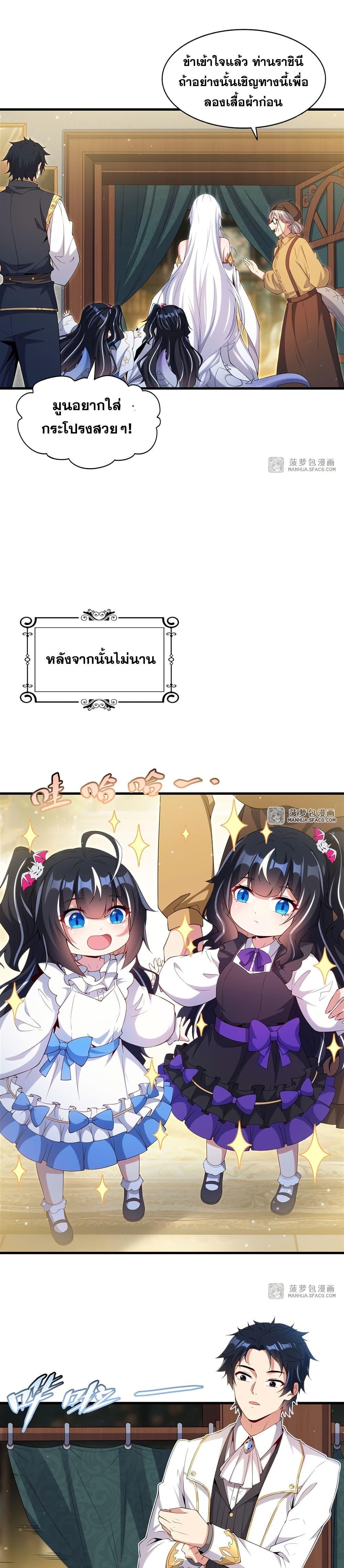 Manga-lc-com อ่านมังงะ อ่านการ์ตูน ออนไลน์ ฟรี Shut Up, Evil Dragon, I Don’t Want to Raise a Child With You Anymore ตอนที่ 1 2 3 4 5 6 7 8 9 10 11 12 13 14 ฟรี ไม่มีโฆษณา Manga-lc - อ่าน มังงะ อ่าน การ์ตูน ออนไลน์ อ่านมังงะ ฟรี