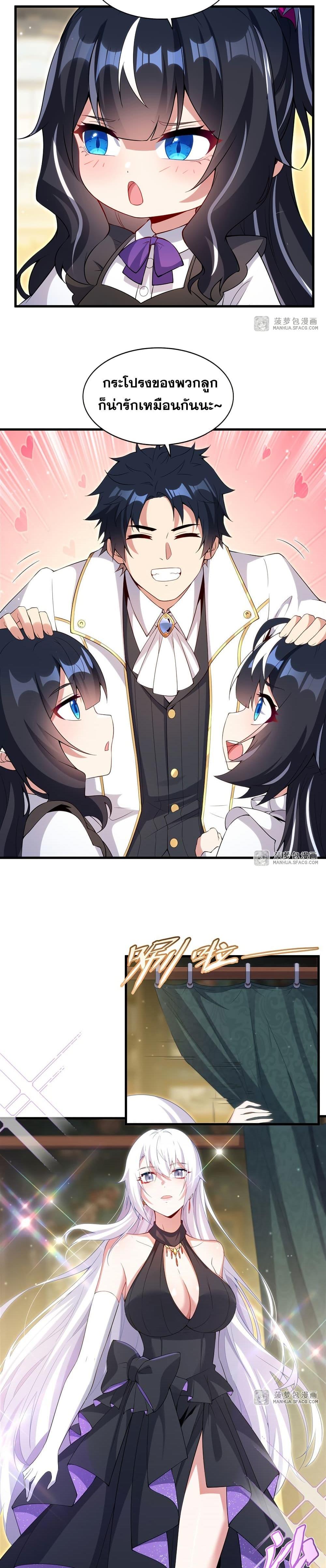 Manga-lc-com อ่านมังงะ อ่านการ์ตูน ออนไลน์ ฟรี Shut Up, Evil Dragon, I Don’t Want to Raise a Child With You Anymore ตอนที่ 1 2 3 4 5 6 7 8 9 10 11 12 13 14 ฟรี ไม่มีโฆษณา Manga-lc - อ่าน มังงะ อ่าน การ์ตูน ออนไลน์ อ่านมังงะ ฟรี