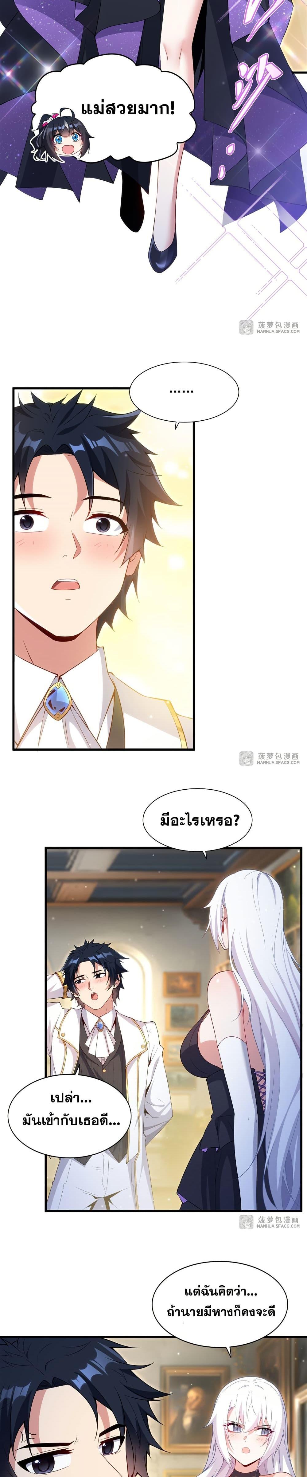Manga-lc-com อ่านมังงะ อ่านการ์ตูน ออนไลน์ ฟรี Shut Up, Evil Dragon, I Don’t Want to Raise a Child With You Anymore ตอนที่ 1 2 3 4 5 6 7 8 9 10 11 12 13 14 ฟรี ไม่มีโฆษณา Manga-lc - อ่าน มังงะ อ่าน การ์ตูน ออนไลน์ อ่านมังงะ ฟรี