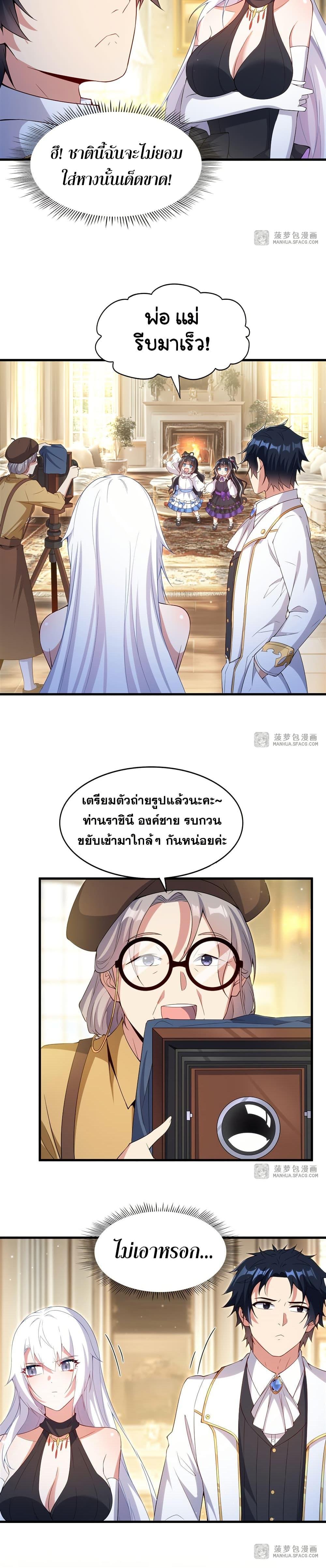 Manga-lc-com อ่านมังงะ อ่านการ์ตูน ออนไลน์ ฟรี Shut Up, Evil Dragon, I Don’t Want to Raise a Child With You Anymore ตอนที่ 1 2 3 4 5 6 7 8 9 10 11 12 13 14 ฟรี ไม่มีโฆษณา Manga-lc - อ่าน มังงะ อ่าน การ์ตูน ออนไลน์ อ่านมังงะ ฟรี