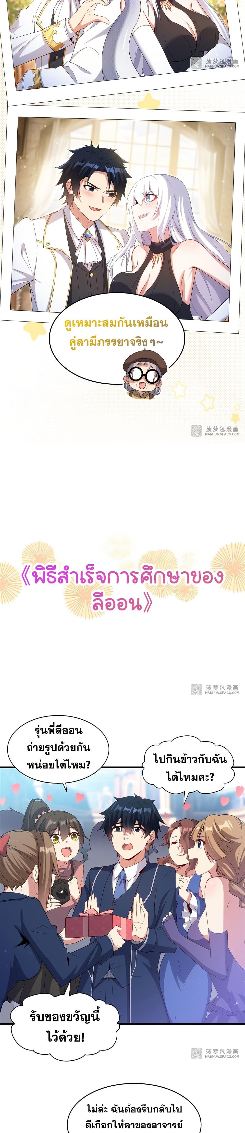 Manga-lc-com อ่านมังงะ อ่านการ์ตูน ออนไลน์ ฟรี Shut Up, Evil Dragon, I Don’t Want to Raise a Child With You Anymore ตอนที่ 1 2 3 4 5 6 7 8 9 10 11 12 13 14 ฟรี ไม่มีโฆษณา Manga-lc - อ่าน มังงะ อ่าน การ์ตูน ออนไลน์ อ่านมังงะ ฟรี