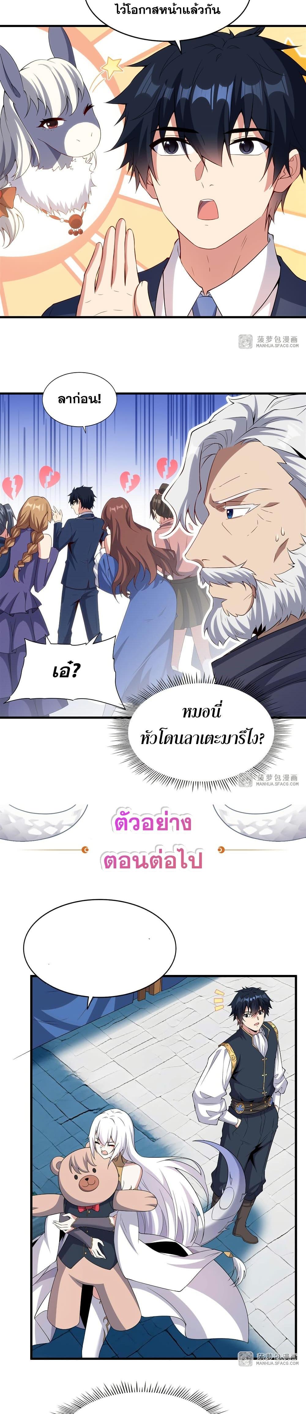 Manga-lc-com อ่านมังงะ อ่านการ์ตูน ออนไลน์ ฟรี Shut Up, Evil Dragon, I Don’t Want to Raise a Child With You Anymore ตอนที่ 1 2 3 4 5 6 7 8 9 10 11 12 13 14 ฟรี ไม่มีโฆษณา Manga-lc - อ่าน มังงะ อ่าน การ์ตูน ออนไลน์ อ่านมังงะ ฟรี