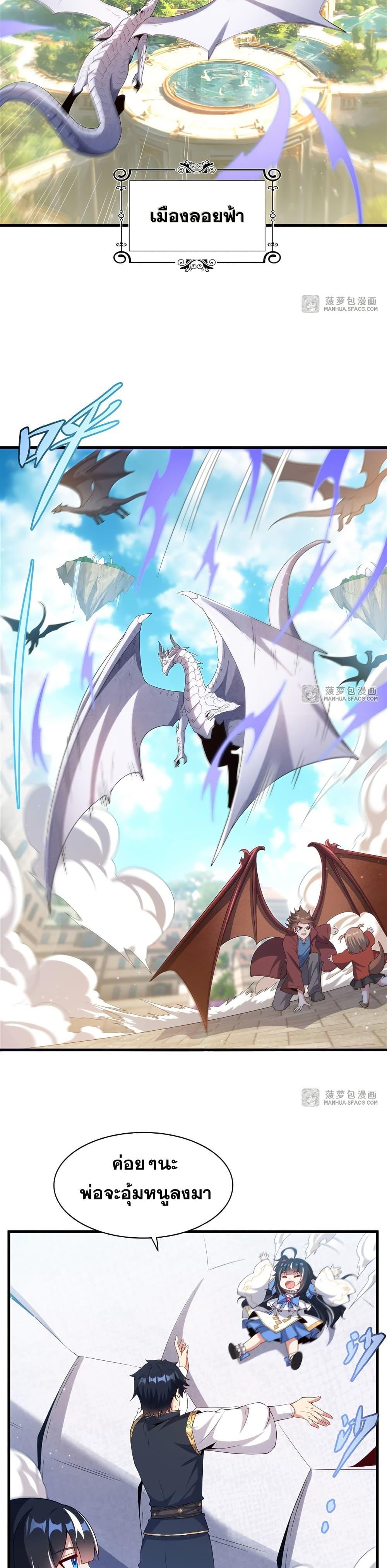 Manga-lc-com อ่านมังงะ อ่านการ์ตูน ออนไลน์ ฟรี Shut Up, Evil Dragon, I Don’t Want to Raise a Child With You Anymore ตอนที่ 1 2 3 4 5 6 7 8 9 10 11 12 13 14 ฟรี ไม่มีโฆษณา Manga-lc - อ่าน มังงะ อ่าน การ์ตูน ออนไลน์ อ่านมังงะ ฟรี