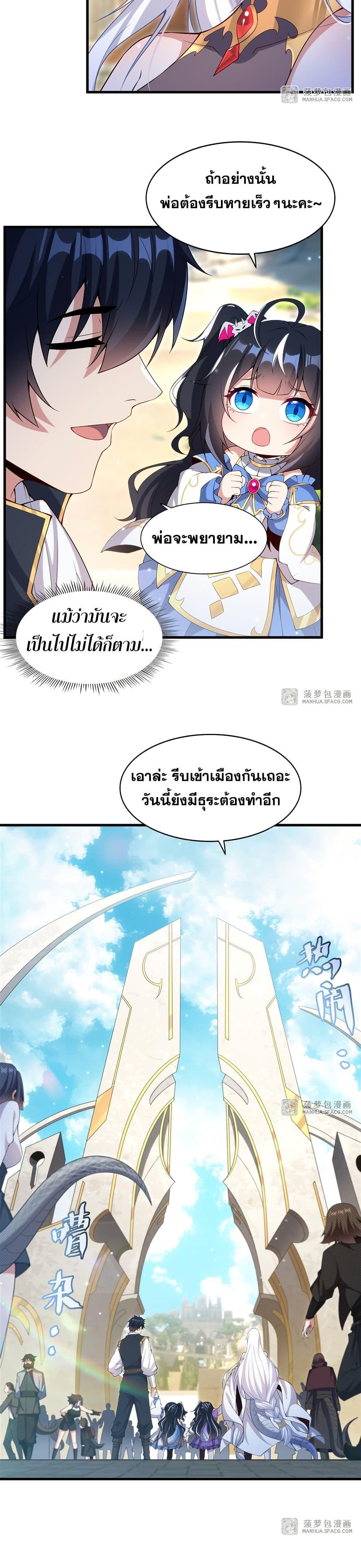 Manga-lc-com อ่านมังงะ อ่านการ์ตูน ออนไลน์ ฟรี Shut Up, Evil Dragon, I Don’t Want to Raise a Child With You Anymore ตอนที่ 1 2 3 4 5 6 7 8 9 10 11 12 13 14 ฟรี ไม่มีโฆษณา Manga-lc - อ่าน มังงะ อ่าน การ์ตูน ออนไลน์ อ่านมังงะ ฟรี