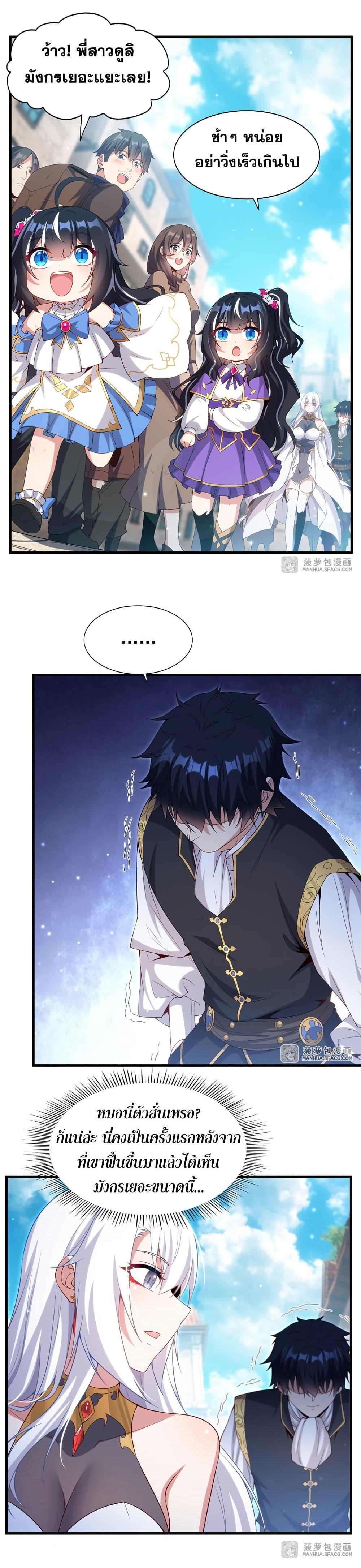 Manga-lc-com อ่านมังงะ อ่านการ์ตูน ออนไลน์ ฟรี Shut Up, Evil Dragon, I Don’t Want to Raise a Child With You Anymore ตอนที่ 1 2 3 4 5 6 7 8 9 10 11 12 13 14 ฟรี ไม่มีโฆษณา Manga-lc - อ่าน มังงะ อ่าน การ์ตูน ออนไลน์ อ่านมังงะ ฟรี