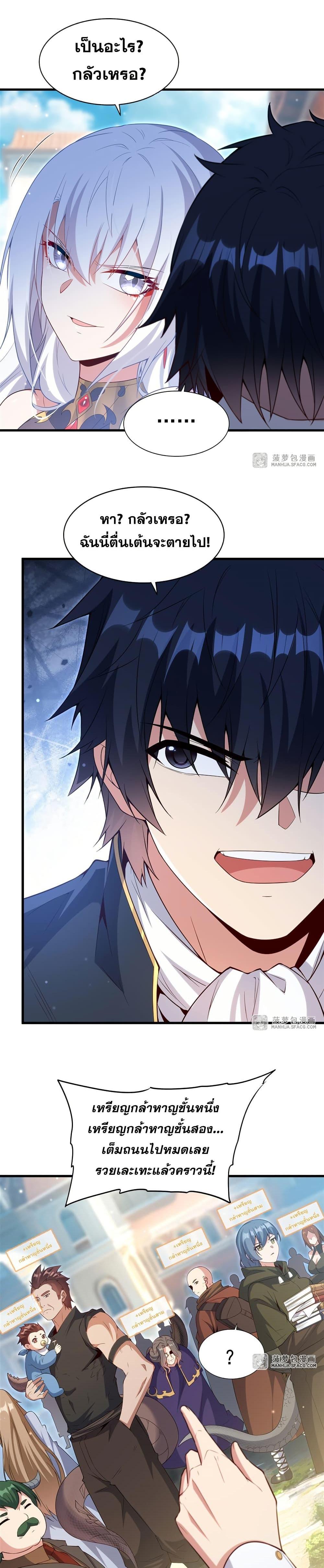 Manga-lc-com อ่านมังงะ อ่านการ์ตูน ออนไลน์ ฟรี Shut Up, Evil Dragon, I Don’t Want to Raise a Child With You Anymore ตอนที่ 1 2 3 4 5 6 7 8 9 10 11 12 13 14 ฟรี ไม่มีโฆษณา Manga-lc - อ่าน มังงะ อ่าน การ์ตูน ออนไลน์ อ่านมังงะ ฟรี