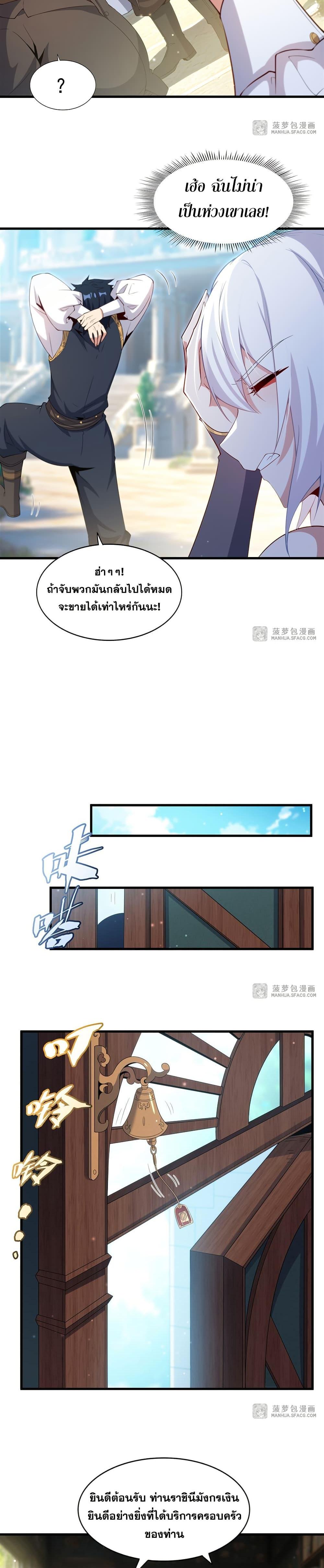 Manga-lc-com อ่านมังงะ อ่านการ์ตูน ออนไลน์ ฟรี Shut Up, Evil Dragon, I Don’t Want to Raise a Child With You Anymore ตอนที่ 1 2 3 4 5 6 7 8 9 10 11 12 13 14 ฟรี ไม่มีโฆษณา Manga-lc - อ่าน มังงะ อ่าน การ์ตูน ออนไลน์ อ่านมังงะ ฟรี