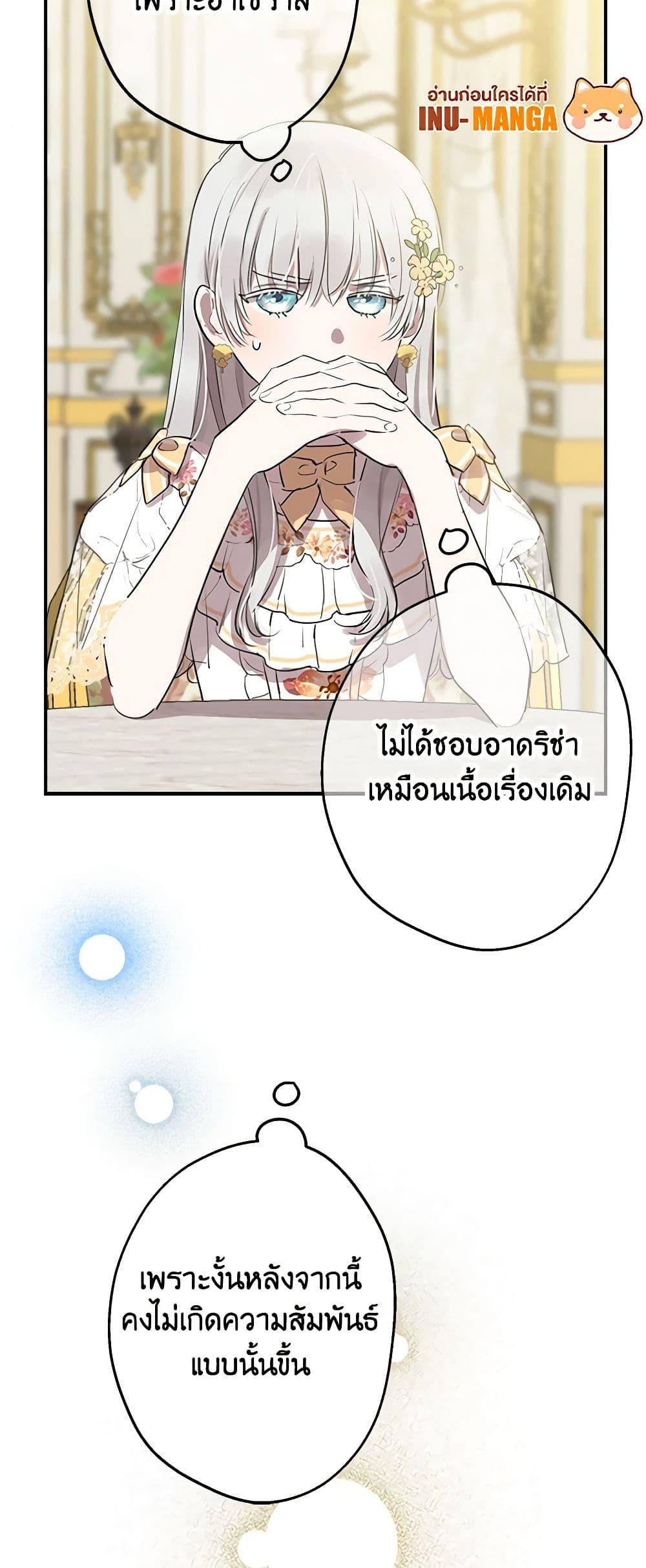 Manga-lc-com อ่านมังงะ อ่านการ์ตูน ออนไลน์ ฟรี The Strongest Characters in the World are Obsessed With Me ตอนที่ 1 2 3 4 5 6 7 8 9 10 11 12 13 14 ฟรี ไม่มีโฆษณา Manga-lc - อ่าน มังงะ อ่าน การ์ตูน ออนไลน์ อ่านมังงะ ฟรี