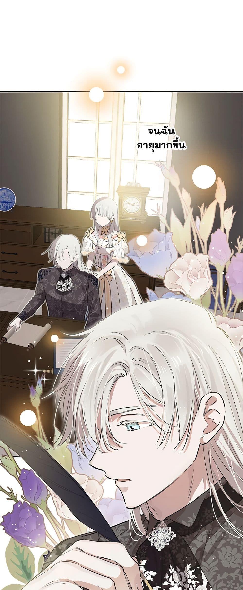 Manga-lc-com อ่านมังงะ อ่านการ์ตูน ออนไลน์ ฟรี The Strongest Characters in the World are Obsessed With Me ตอนที่ 1 2 3 4 5 6 7 8 9 10 11 12 13 14 ฟรี ไม่มีโฆษณา Manga-lc - อ่าน มังงะ อ่าน การ์ตูน ออนไลน์ อ่านมังงะ ฟรี