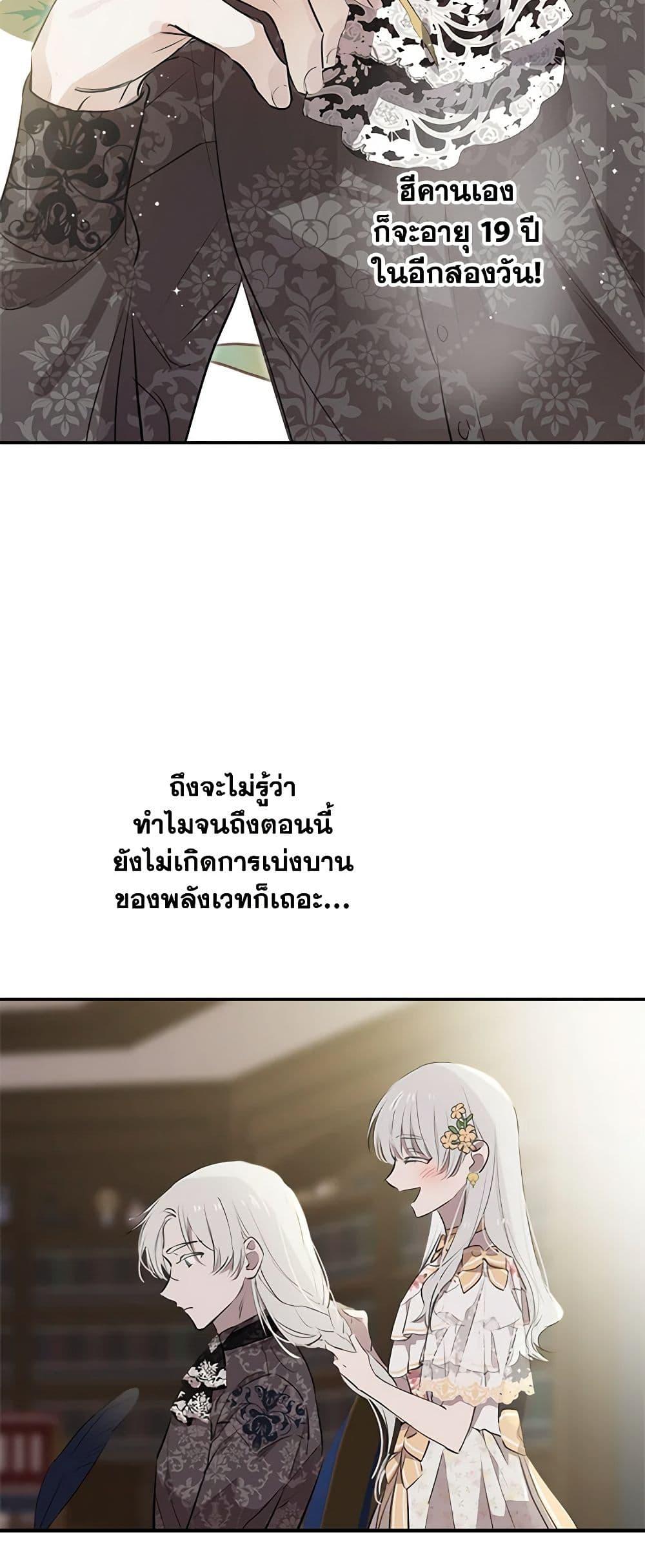 Manga-lc-com อ่านมังงะ อ่านการ์ตูน ออนไลน์ ฟรี The Strongest Characters in the World are Obsessed With Me ตอนที่ 1 2 3 4 5 6 7 8 9 10 11 12 13 14 ฟรี ไม่มีโฆษณา Manga-lc - อ่าน มังงะ อ่าน การ์ตูน ออนไลน์ อ่านมังงะ ฟรี