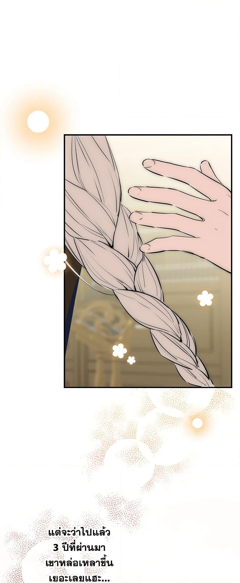 Manga-lc-com อ่านมังงะ อ่านการ์ตูน ออนไลน์ ฟรี The Strongest Characters in the World are Obsessed With Me ตอนที่ 1 2 3 4 5 6 7 8 9 10 11 12 13 14 ฟรี ไม่มีโฆษณา Manga-lc - อ่าน มังงะ อ่าน การ์ตูน ออนไลน์ อ่านมังงะ ฟรี